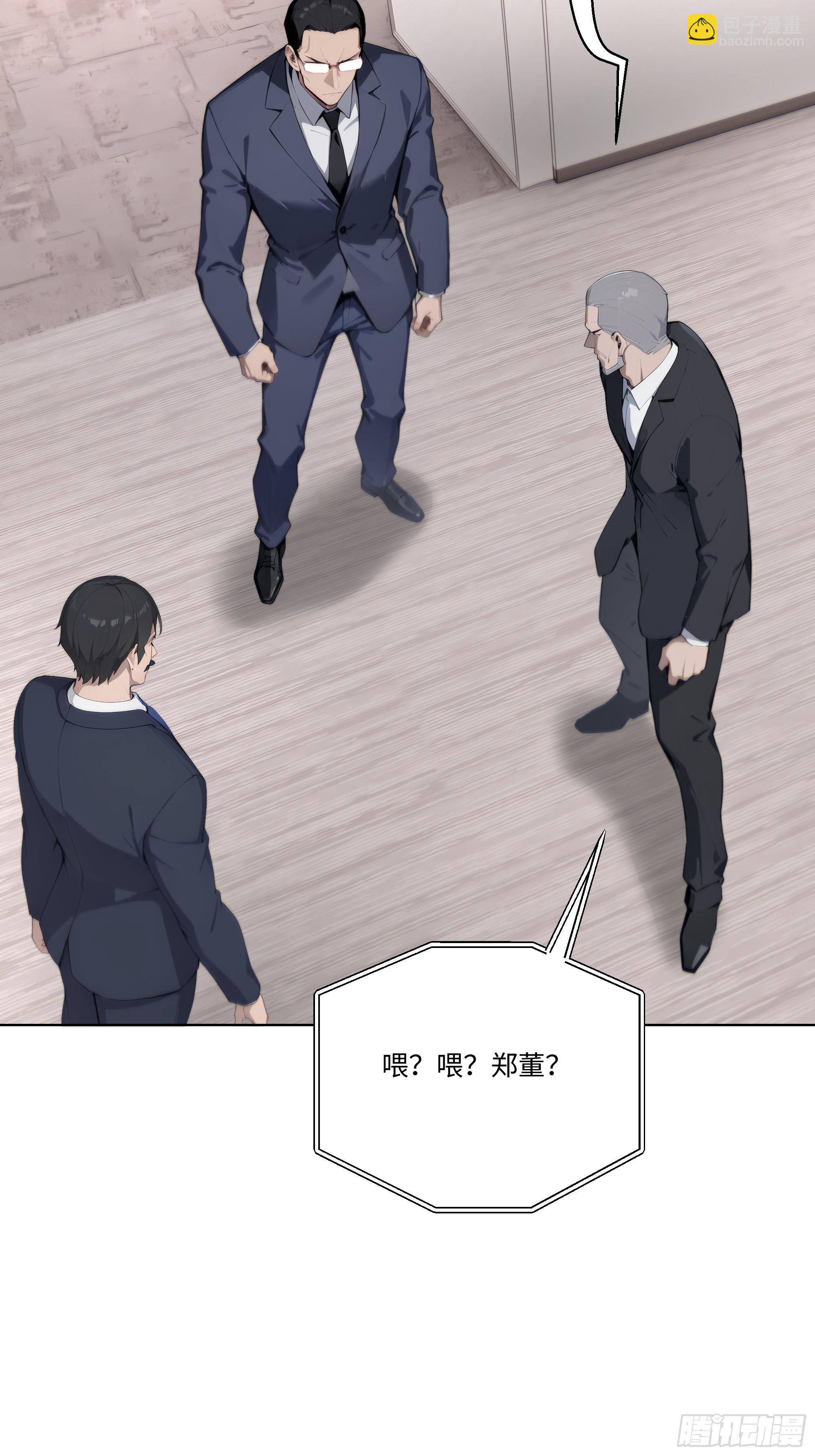 58   绝对忠心的助力！(1/3)-第58话