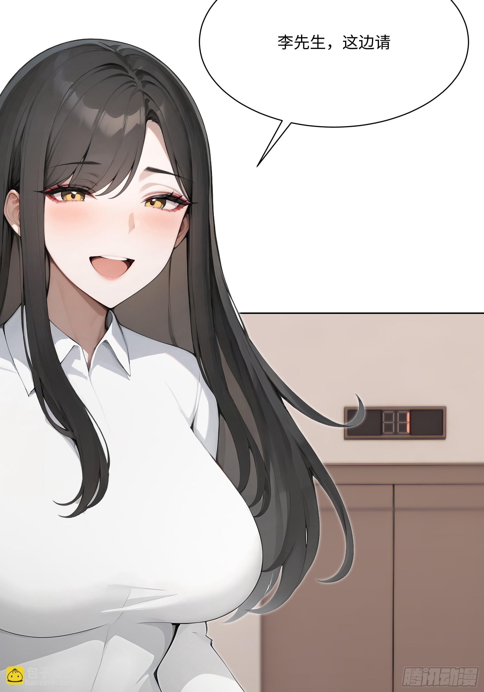 58   绝对忠心的助力！(1/3)-第58话