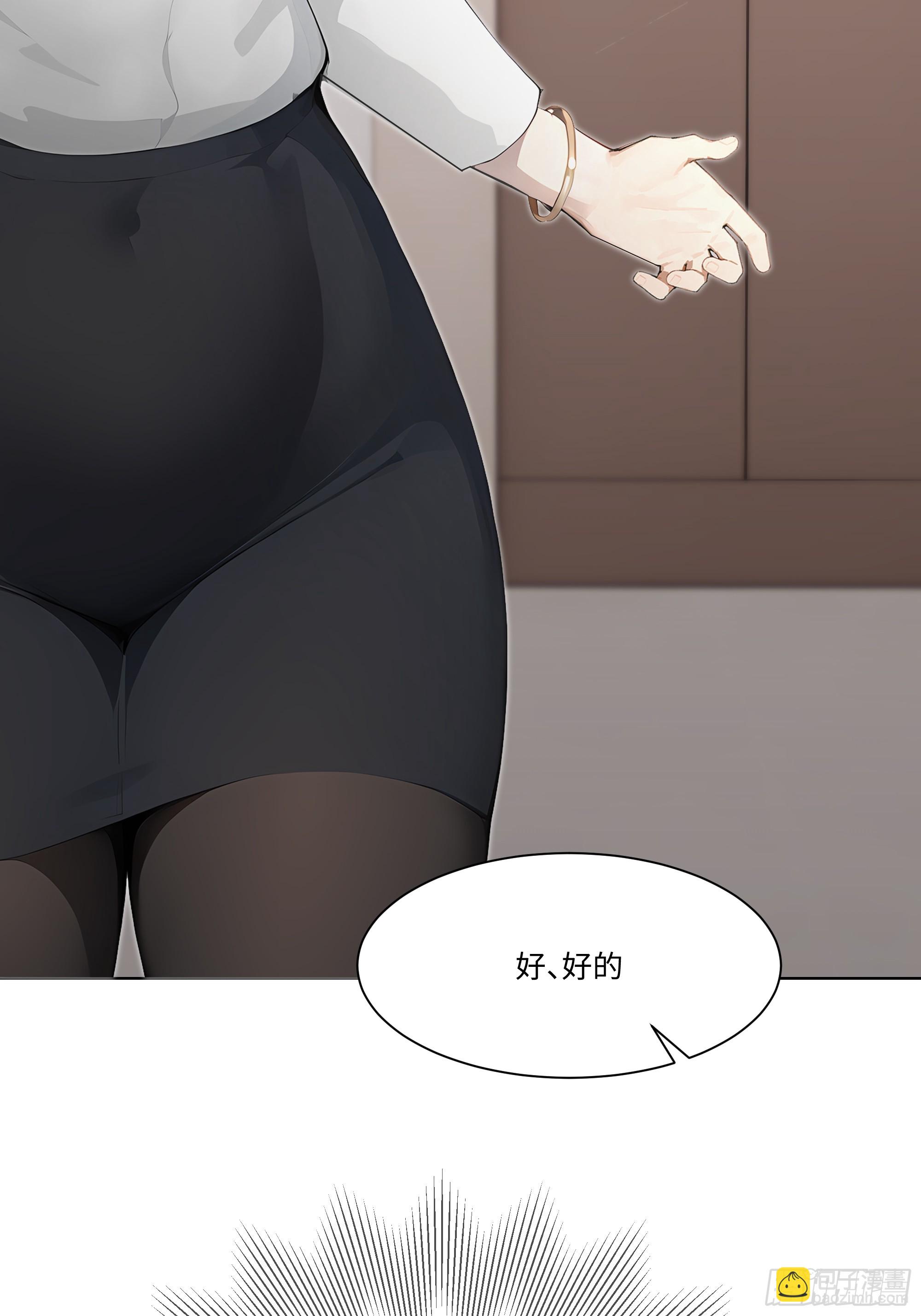 58   绝对忠心的助力！(1/3)-第58话