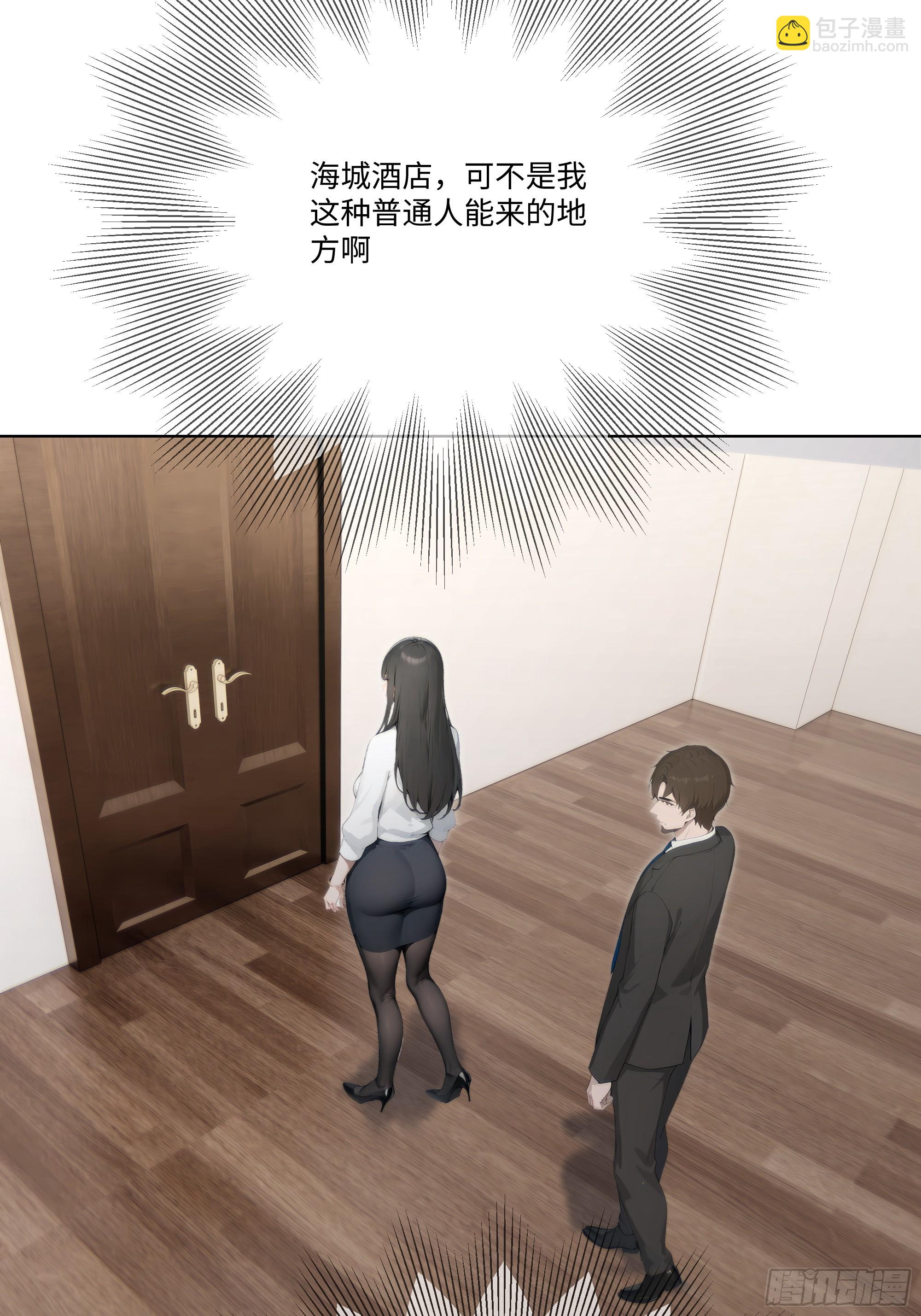 58   绝对忠心的助力！(1/3)-第58话