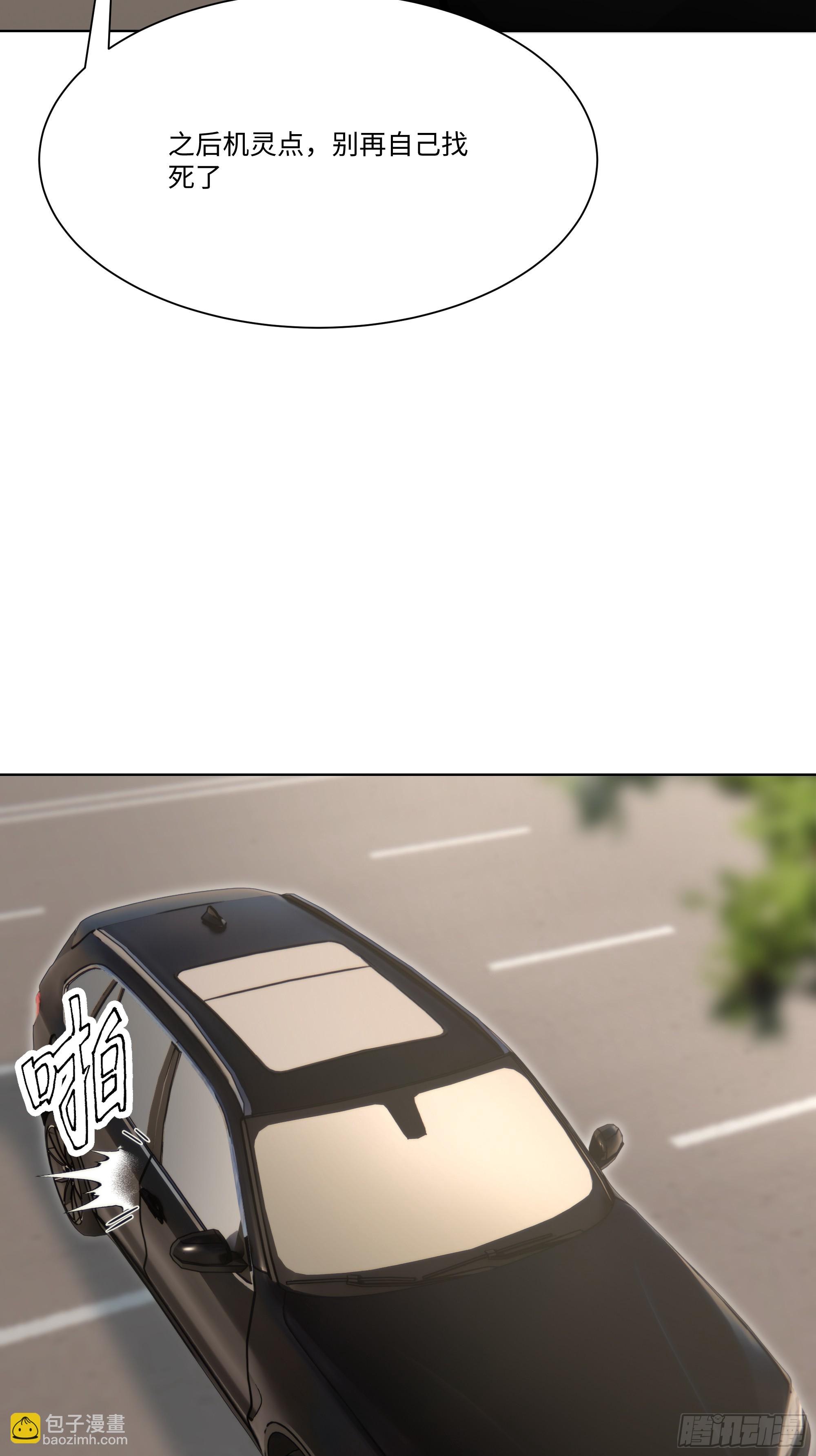 60    妻管严！(1/2)-第60话