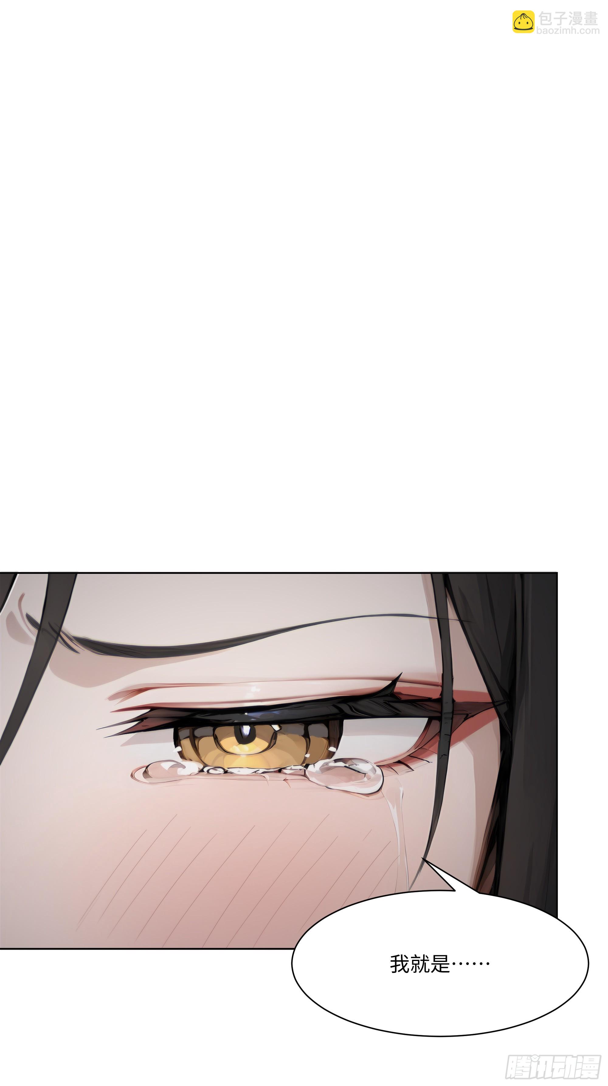 60    妻管严！(1/2)-第60话