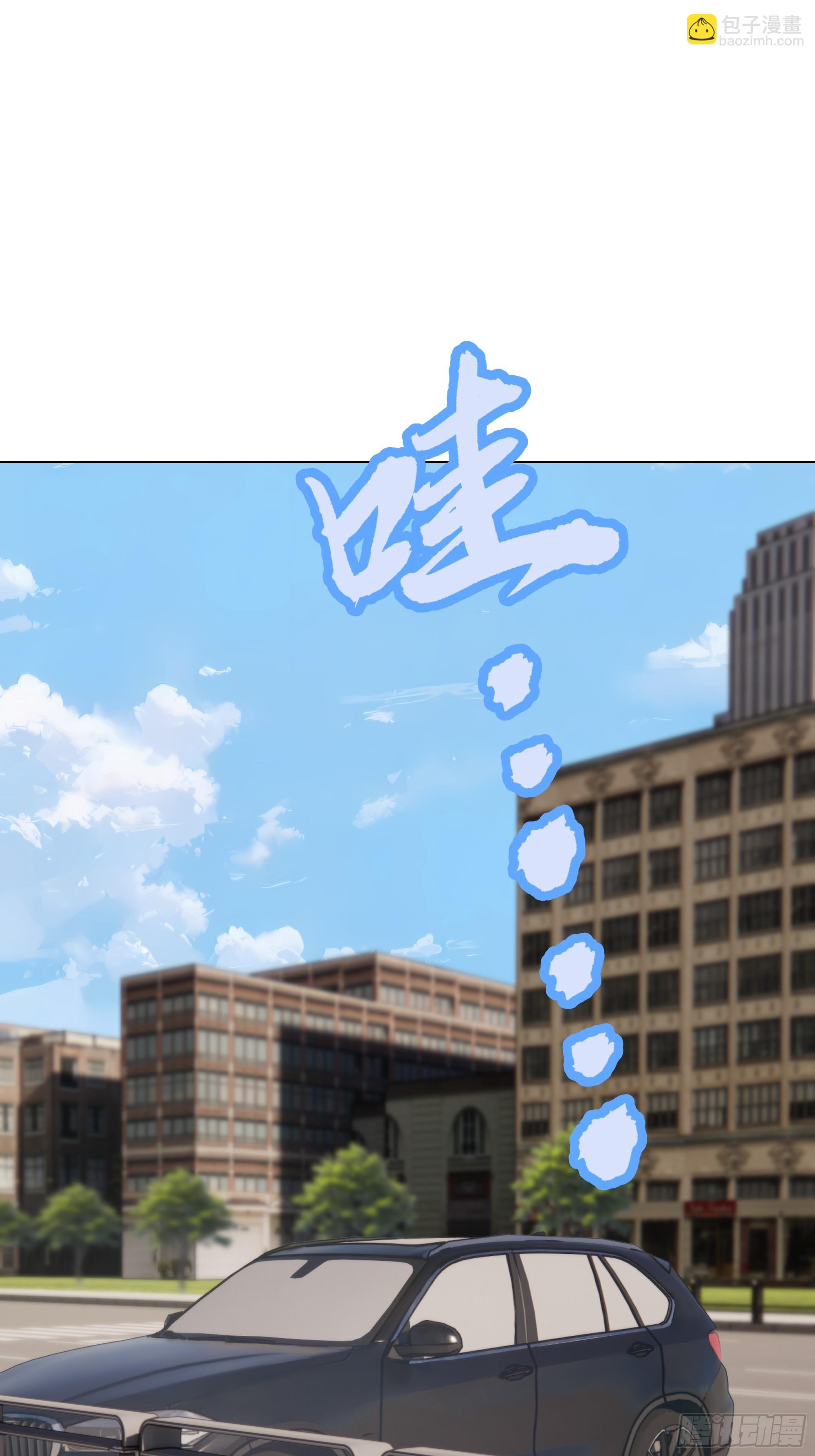 60    妻管严！(1/2)-第60话