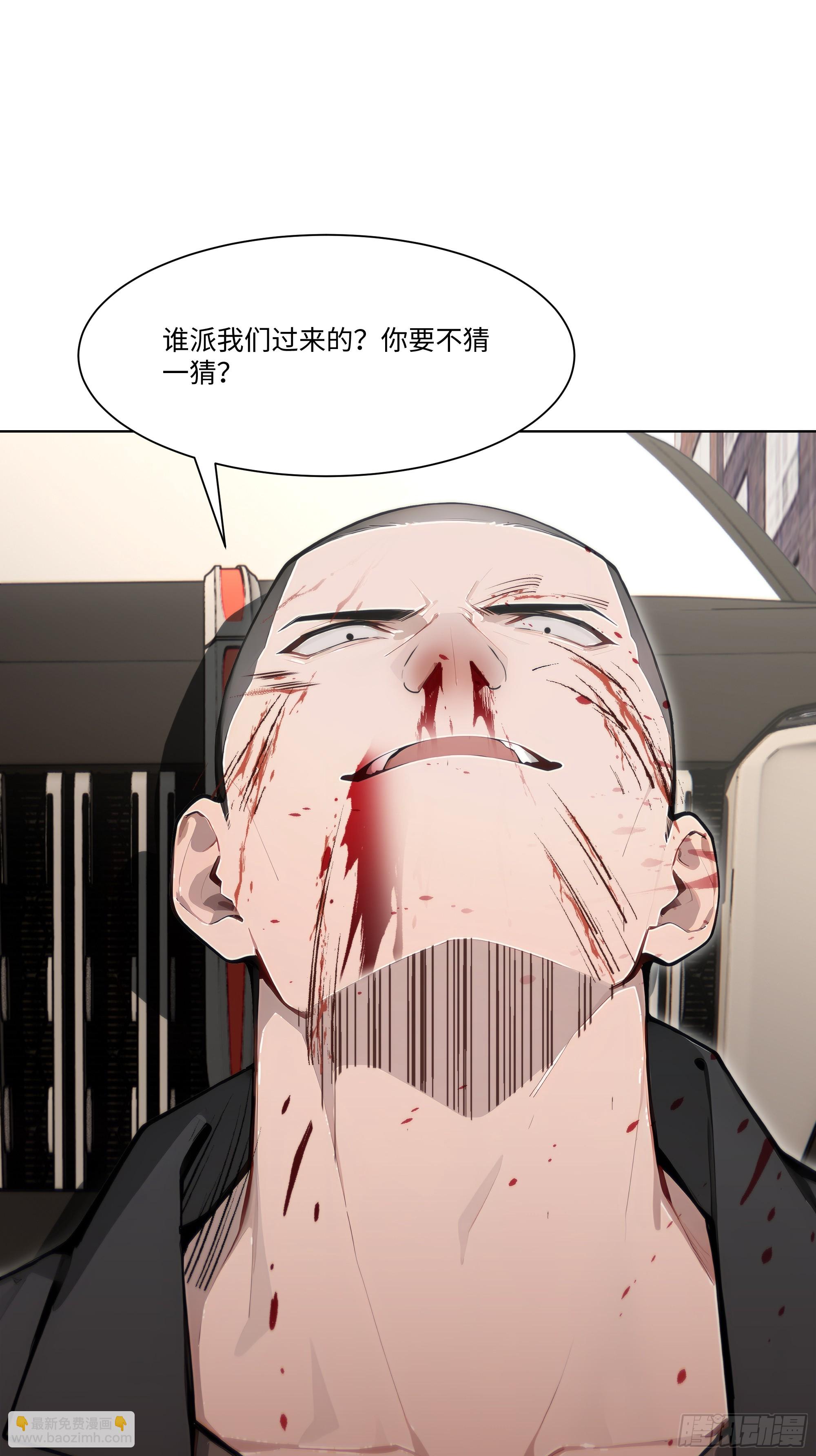 60    妻管严！(1/2)-第60话