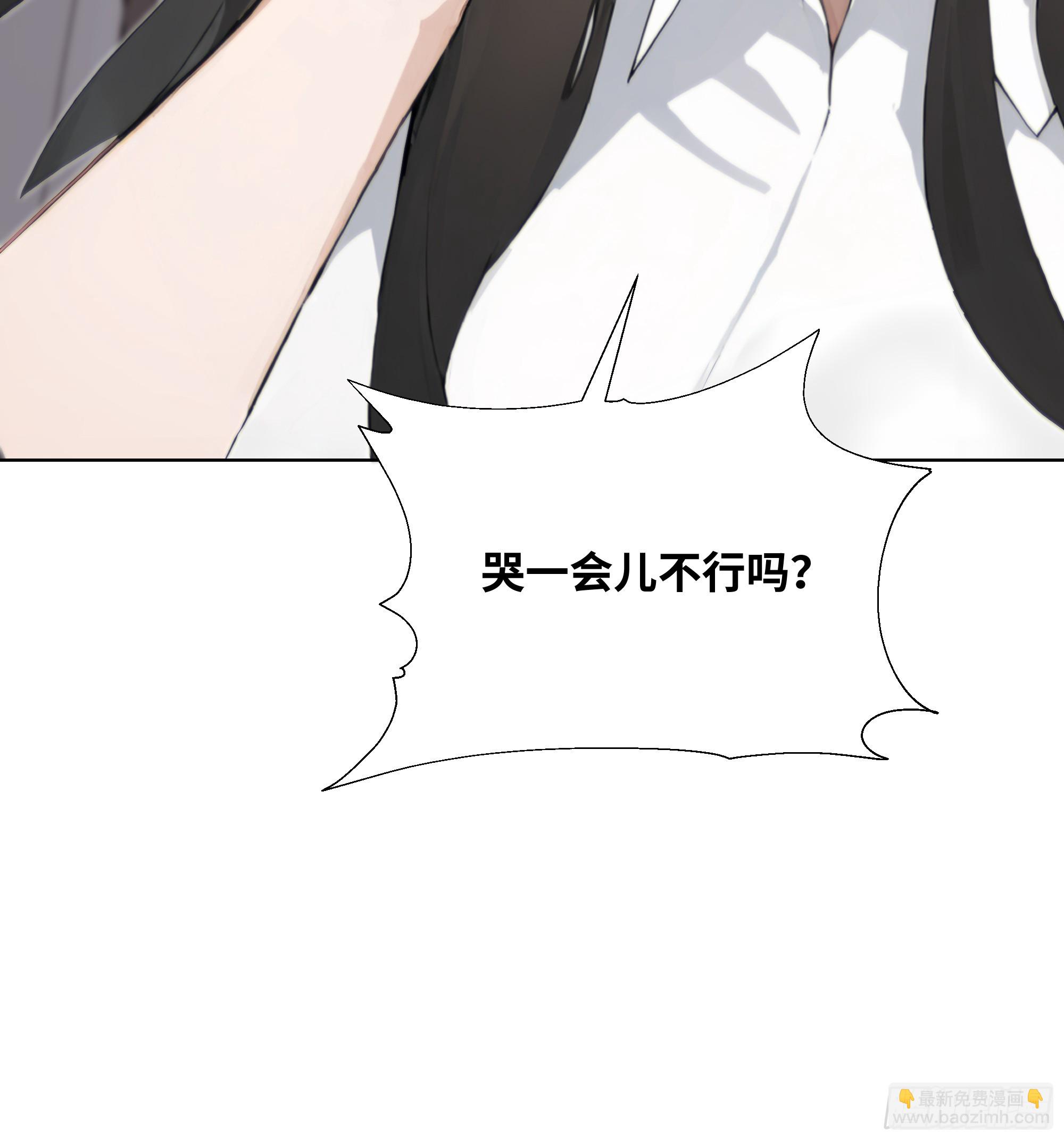 60    妻管严！(1/2)-第60话