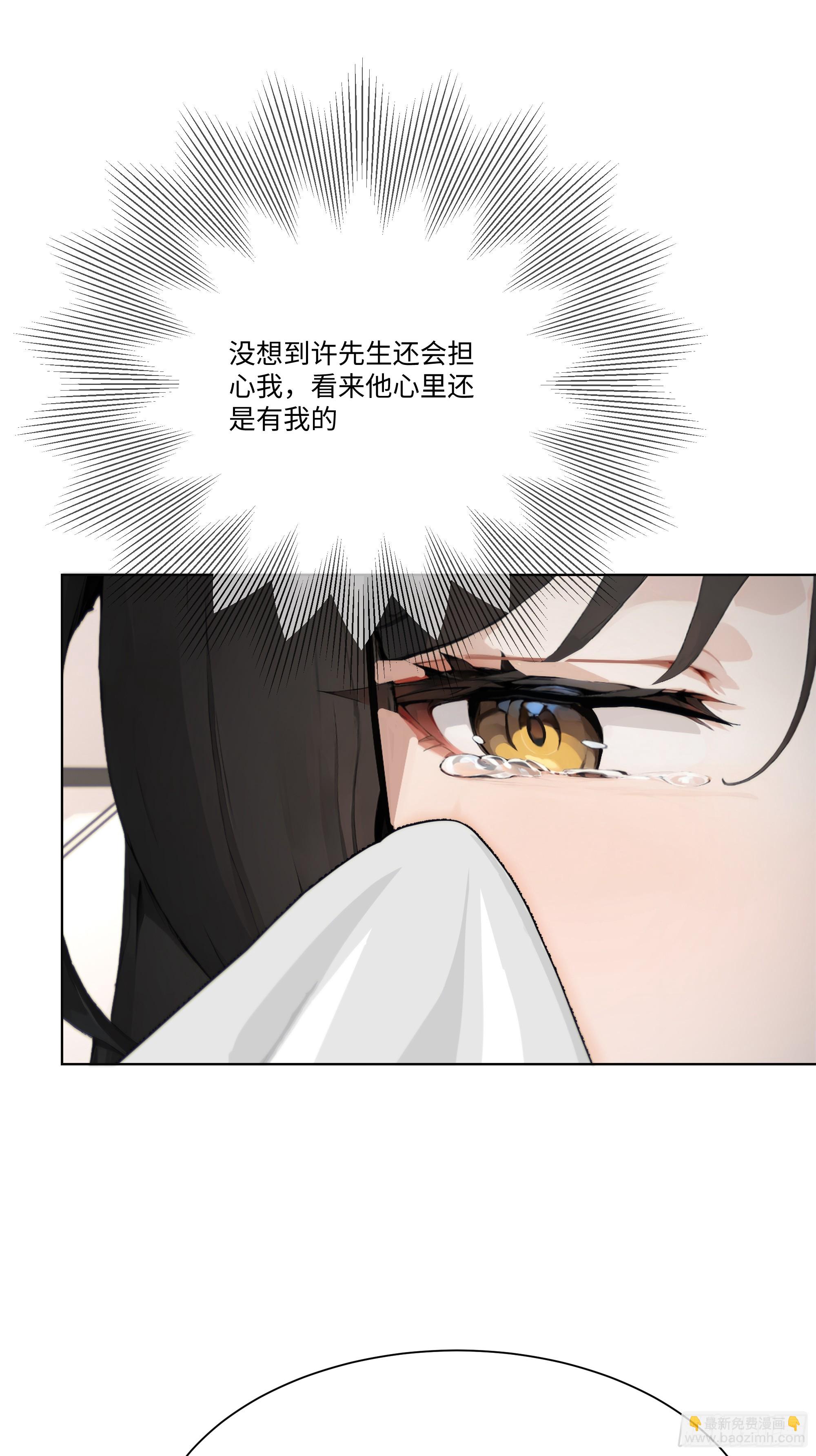 60    妻管严！(1/2)-第60话