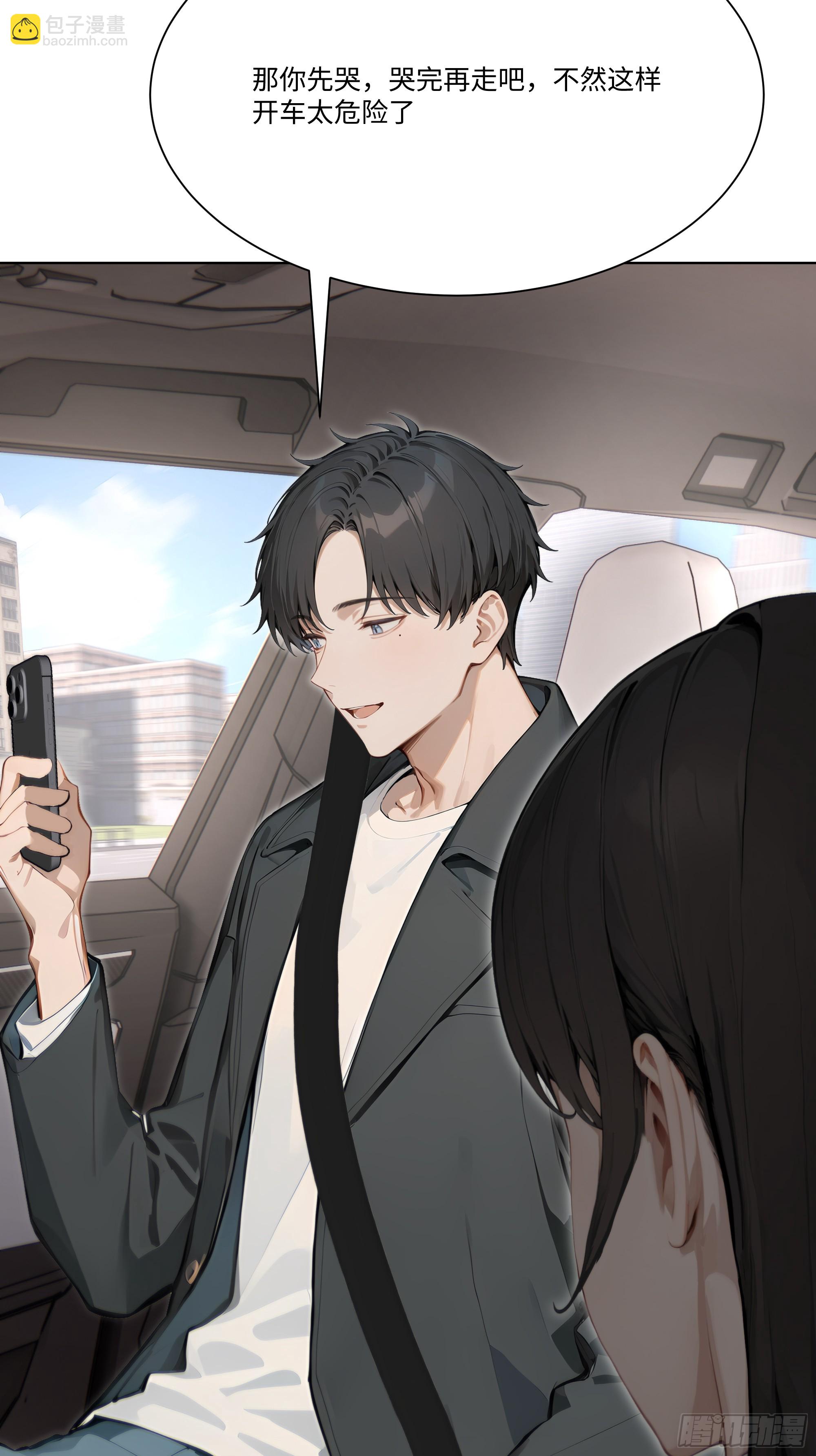 60    妻管严！(1/2)-第60话