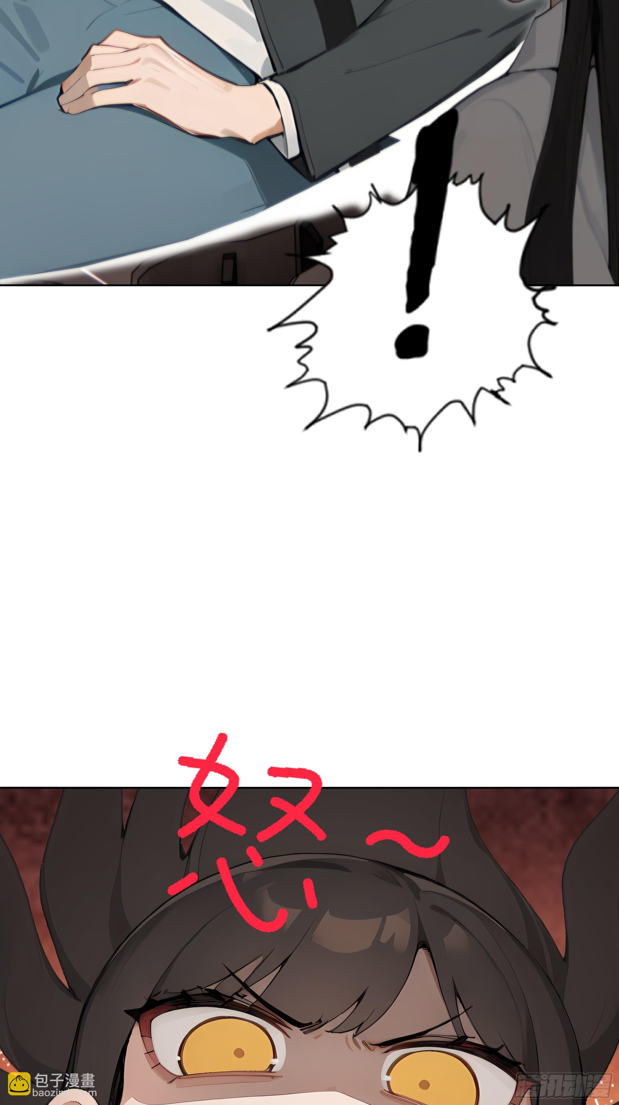 60    妻管严！(1/2)-第60话