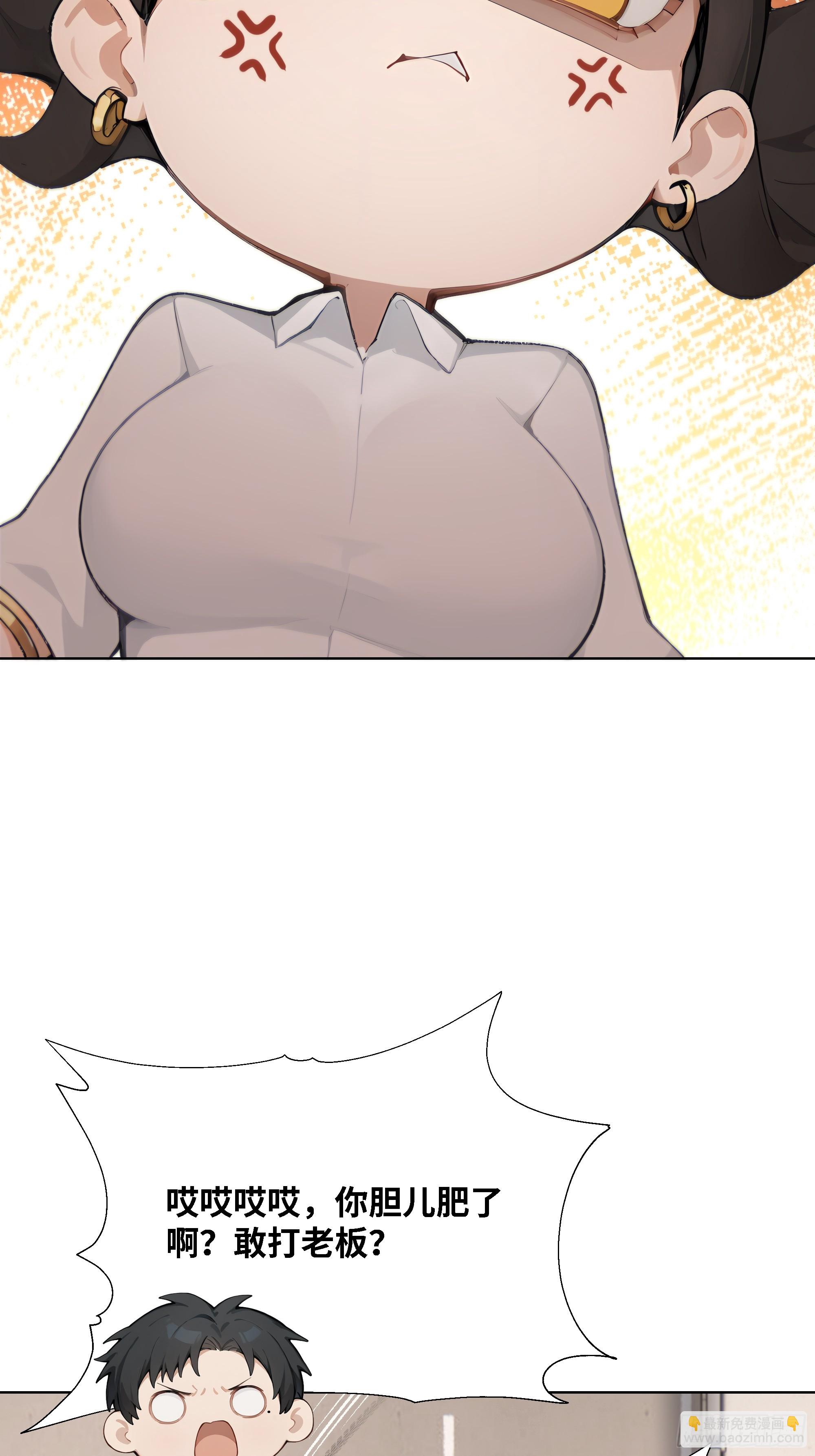 60    妻管严！(1/2)-第60话