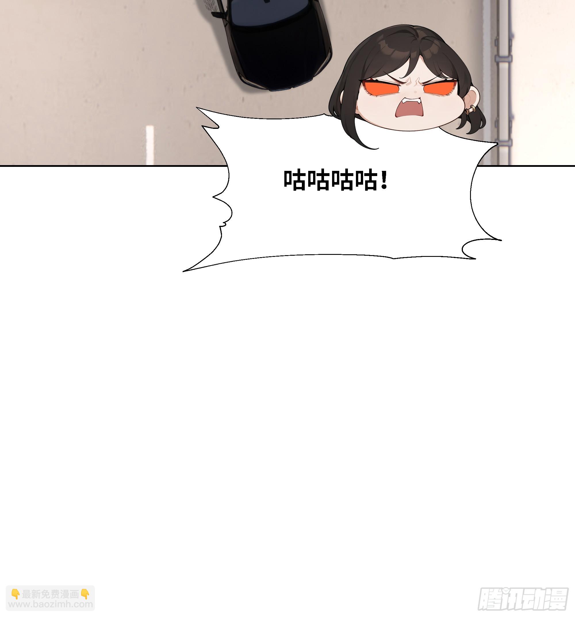 60    妻管严！(1/2)-第60话