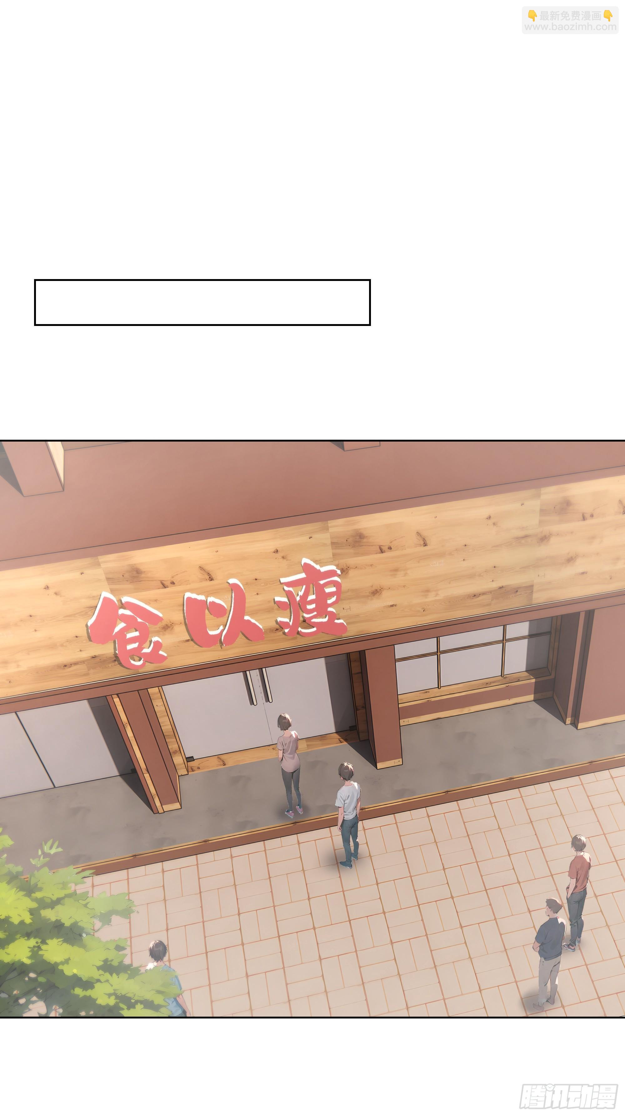 60    妻管严！(1/2)-第60话