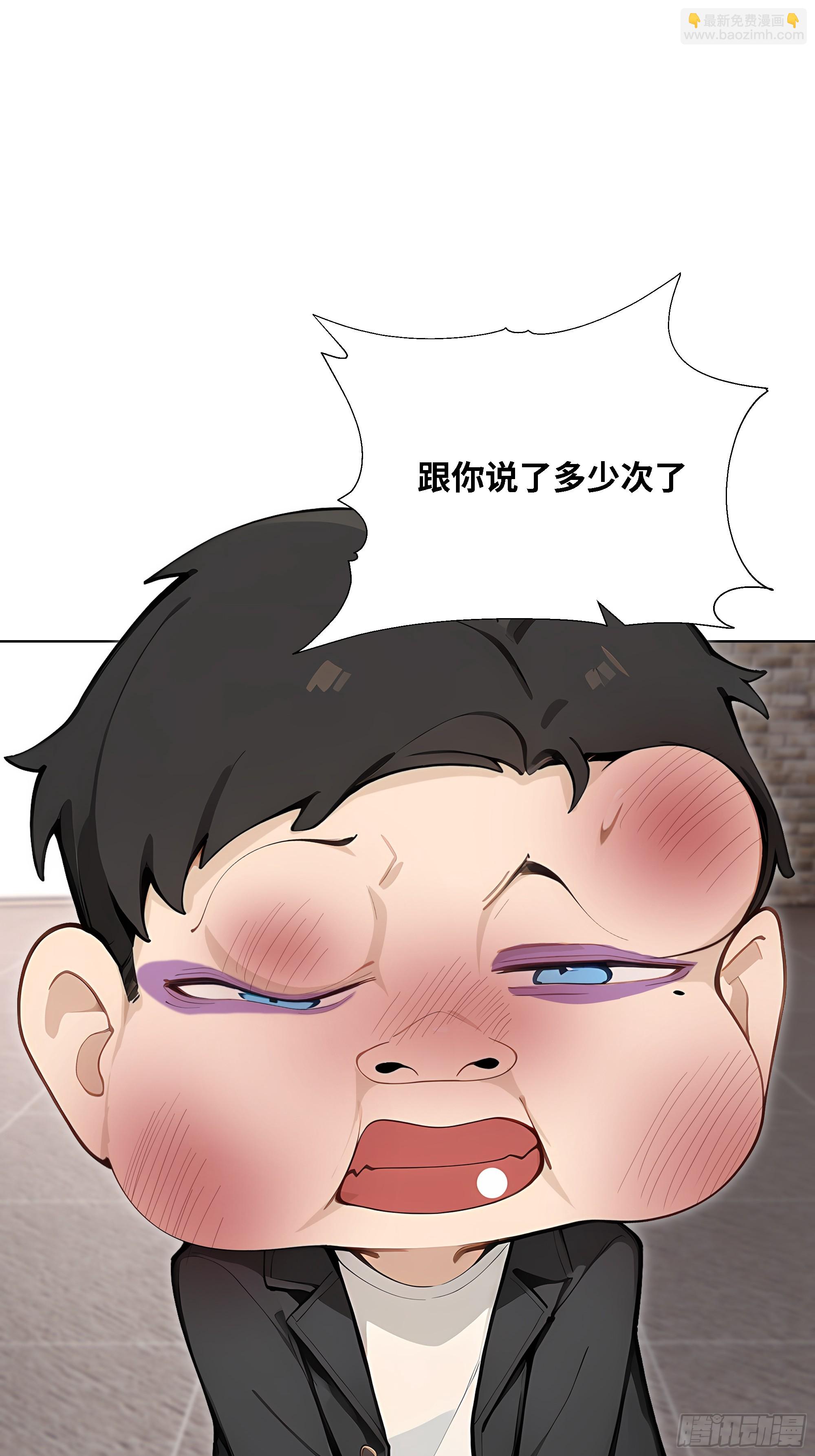 60    妻管严！(1/2)-第60话