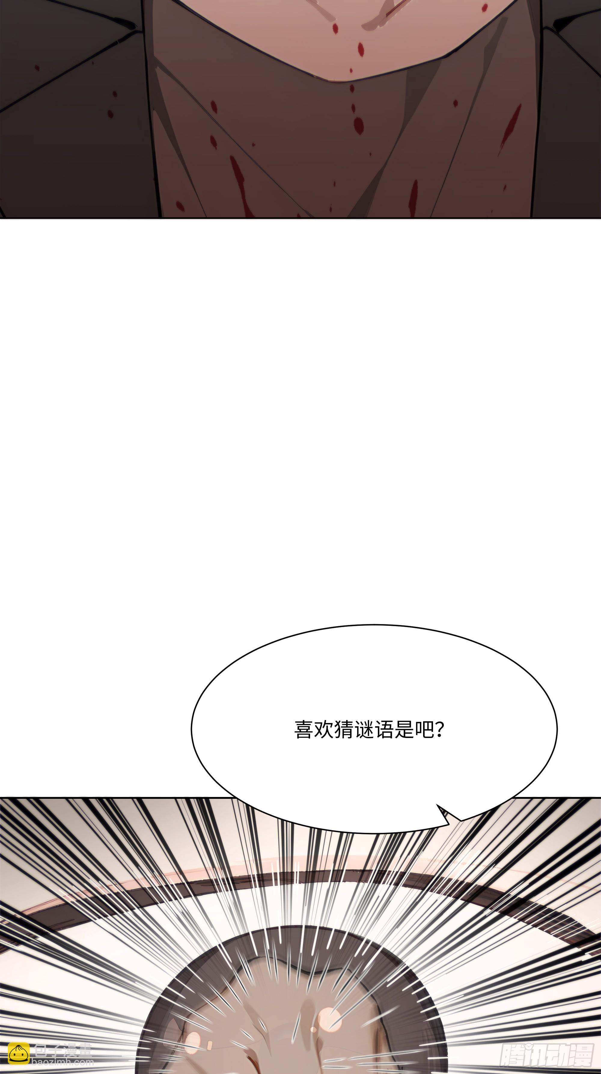 60    妻管严！(1/2)-第60话