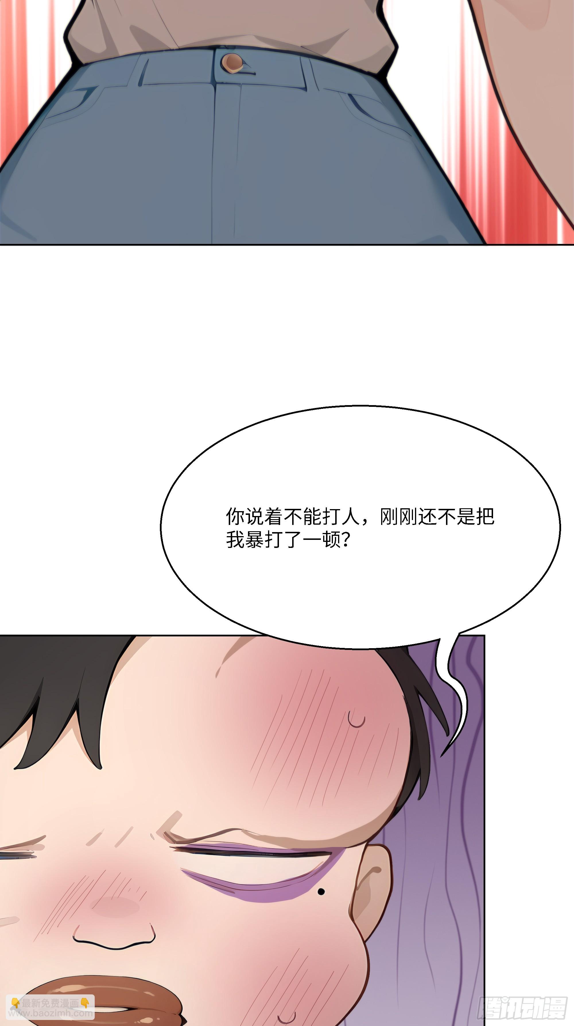 60    妻管严！(1/2)-第60话