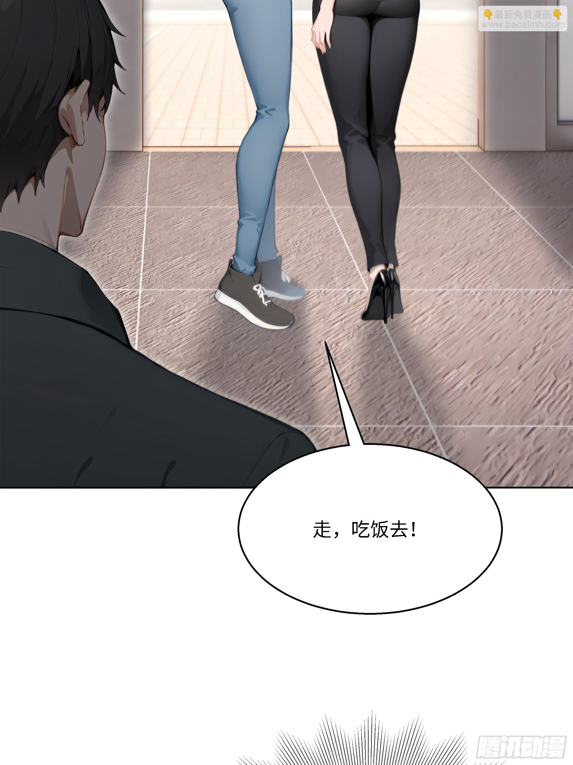 60    妻管严！(1/2)-第60话