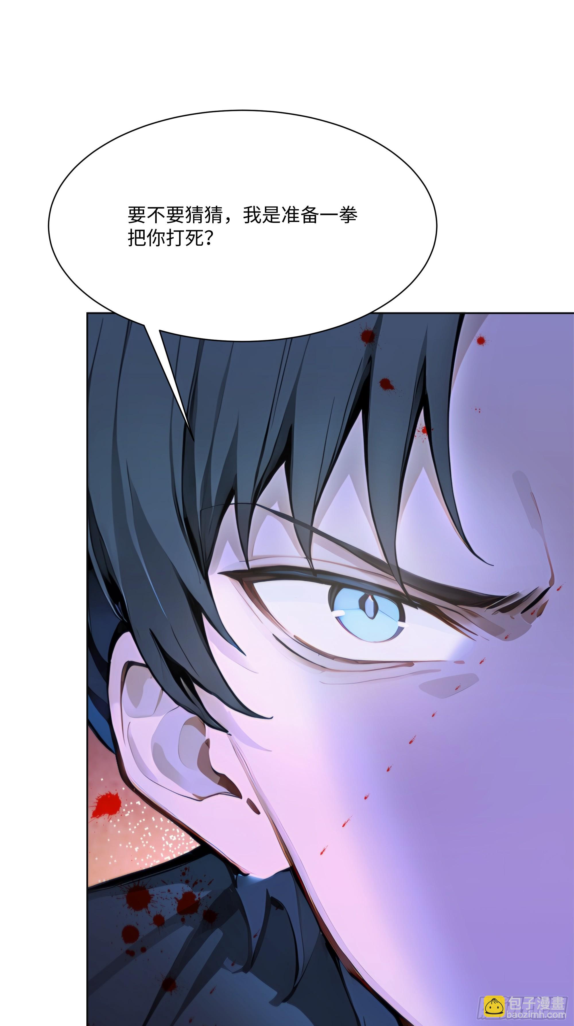 60    妻管严！(1/2)-第60话