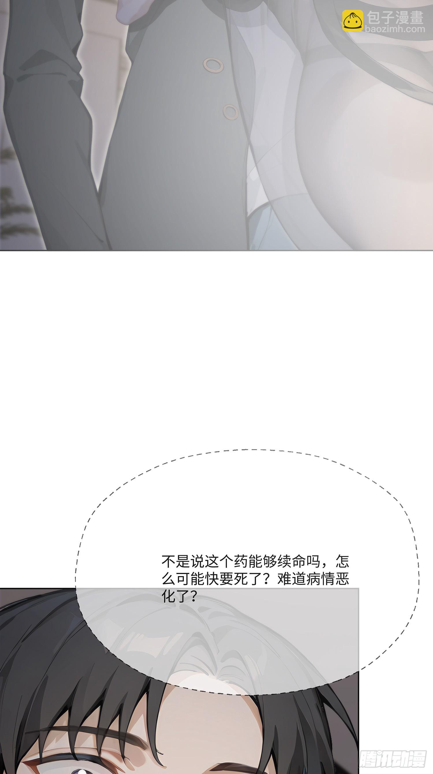 62 把她带回家(1/2)-第62话