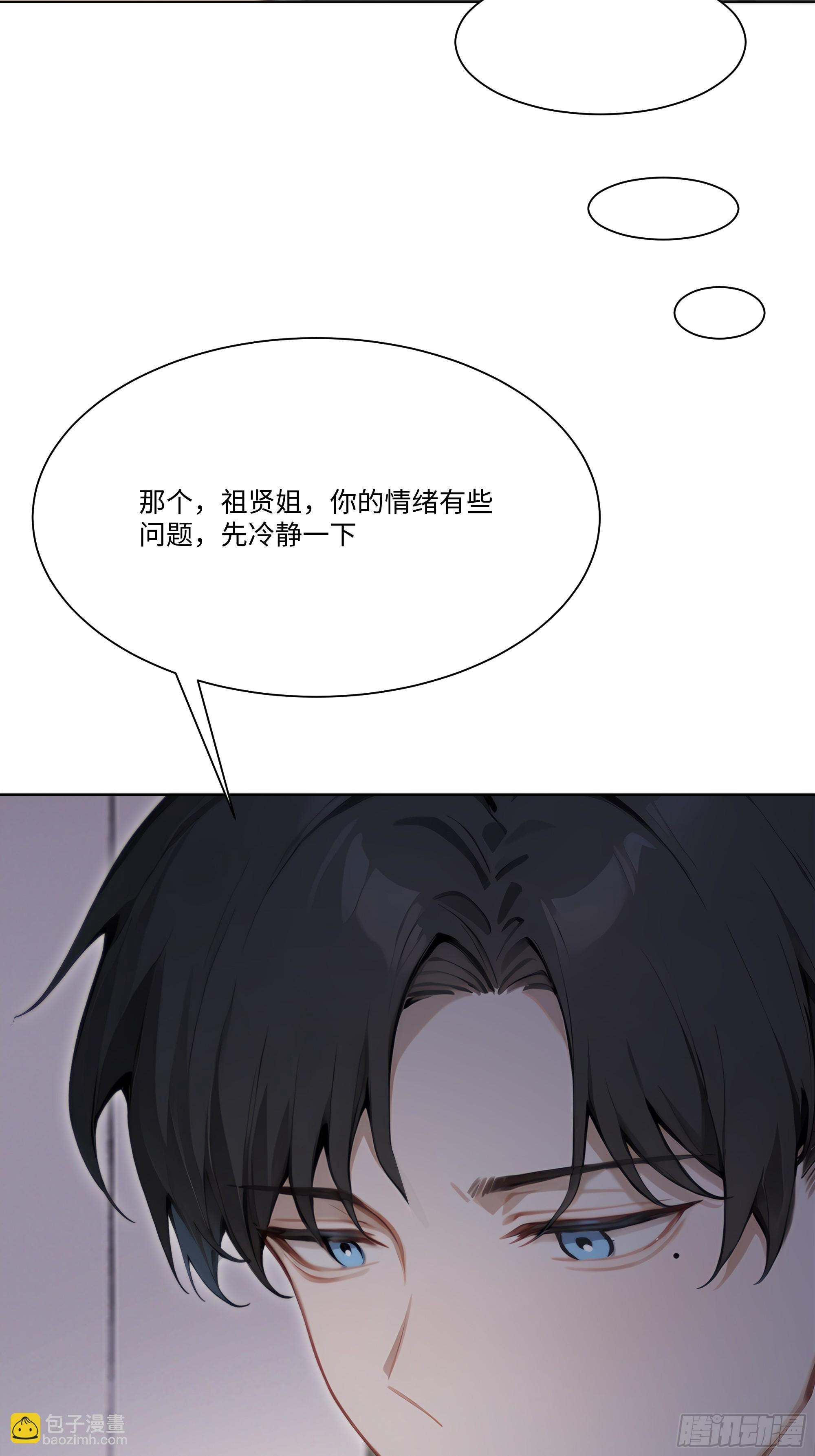 62 把她带回家(1/2)-第62话