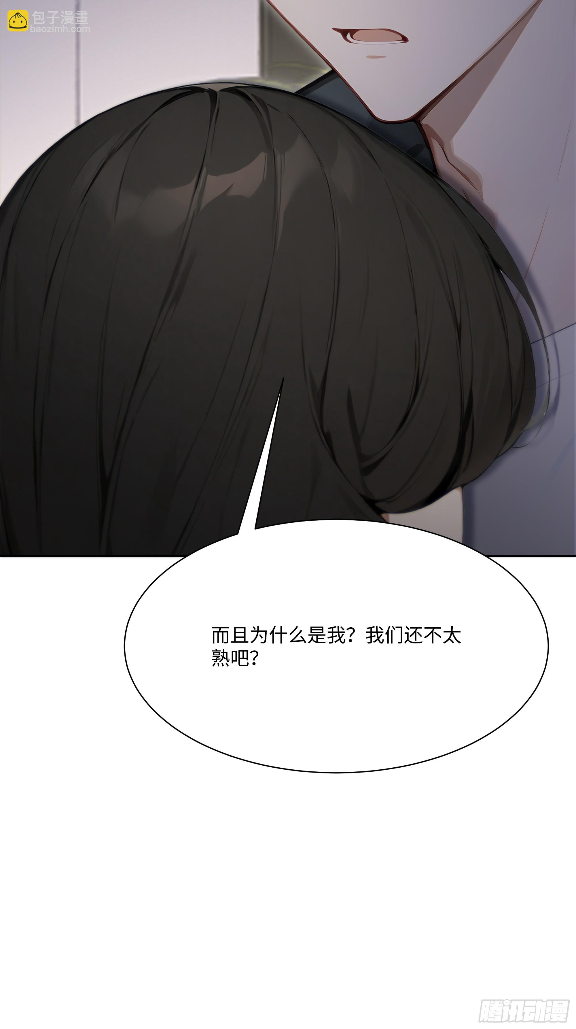 62 把她带回家(1/2)-第62话