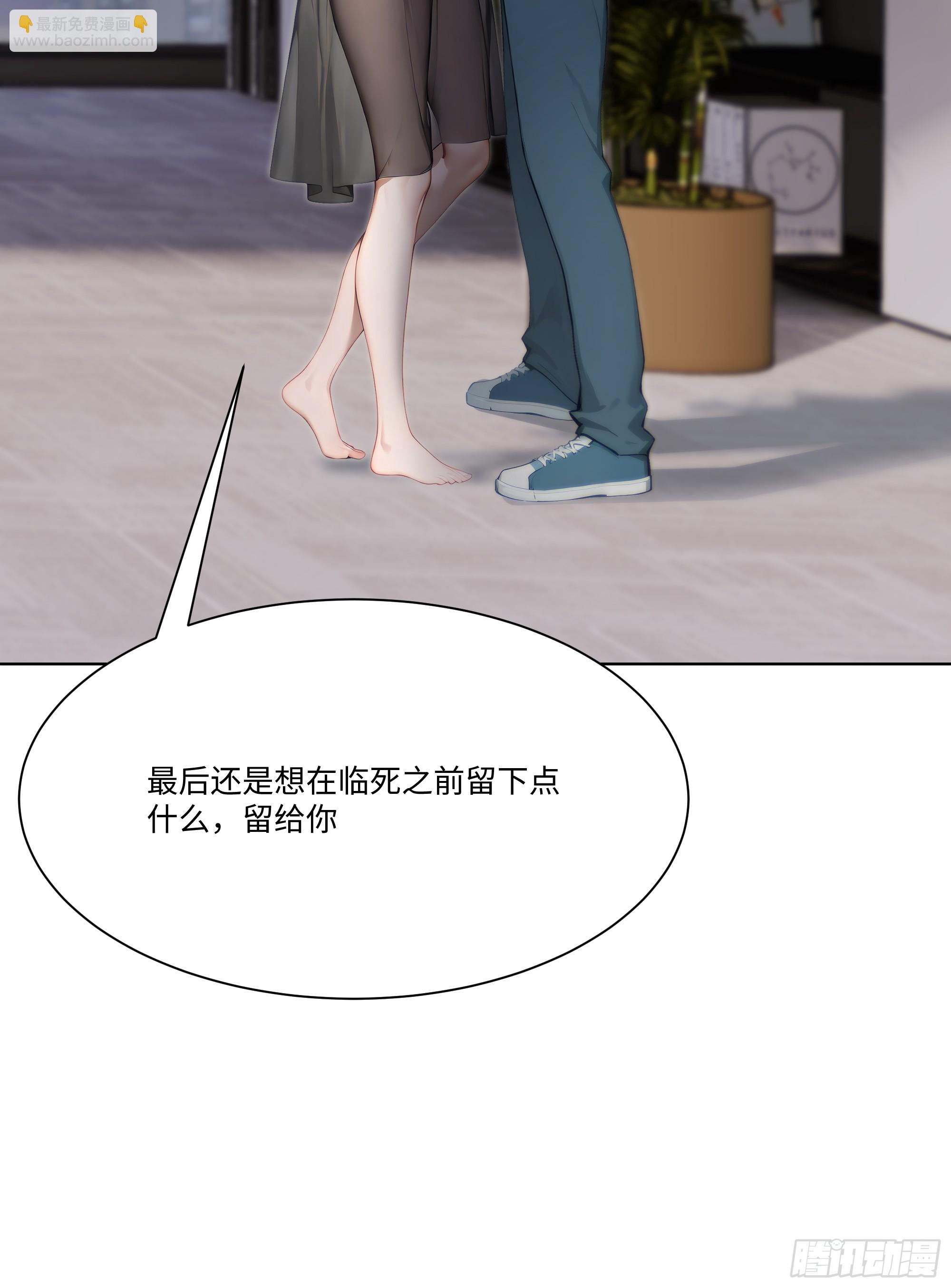 62 把她带回家(1/2)-第62话