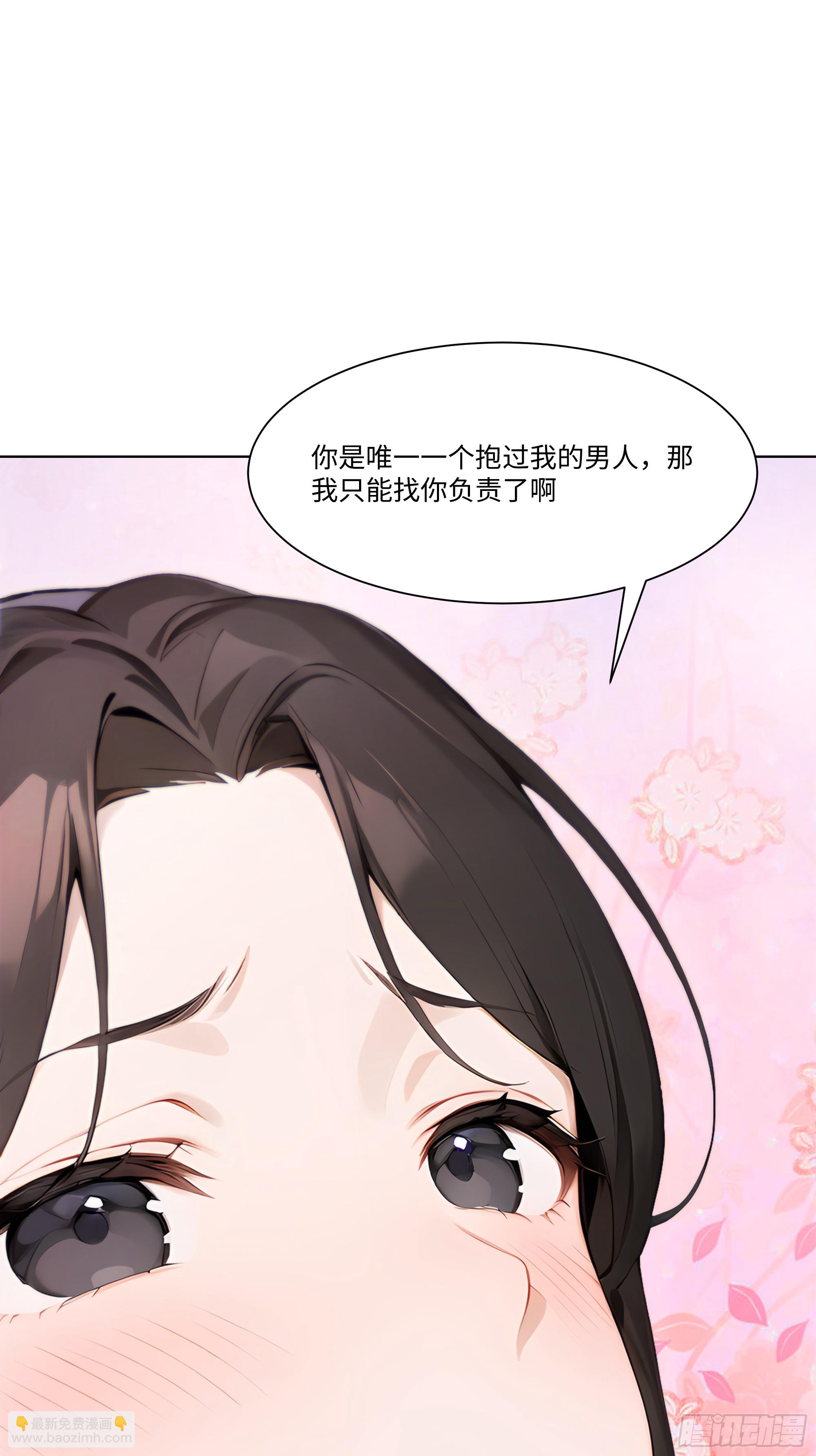 62 把她带回家(1/2)-第62话