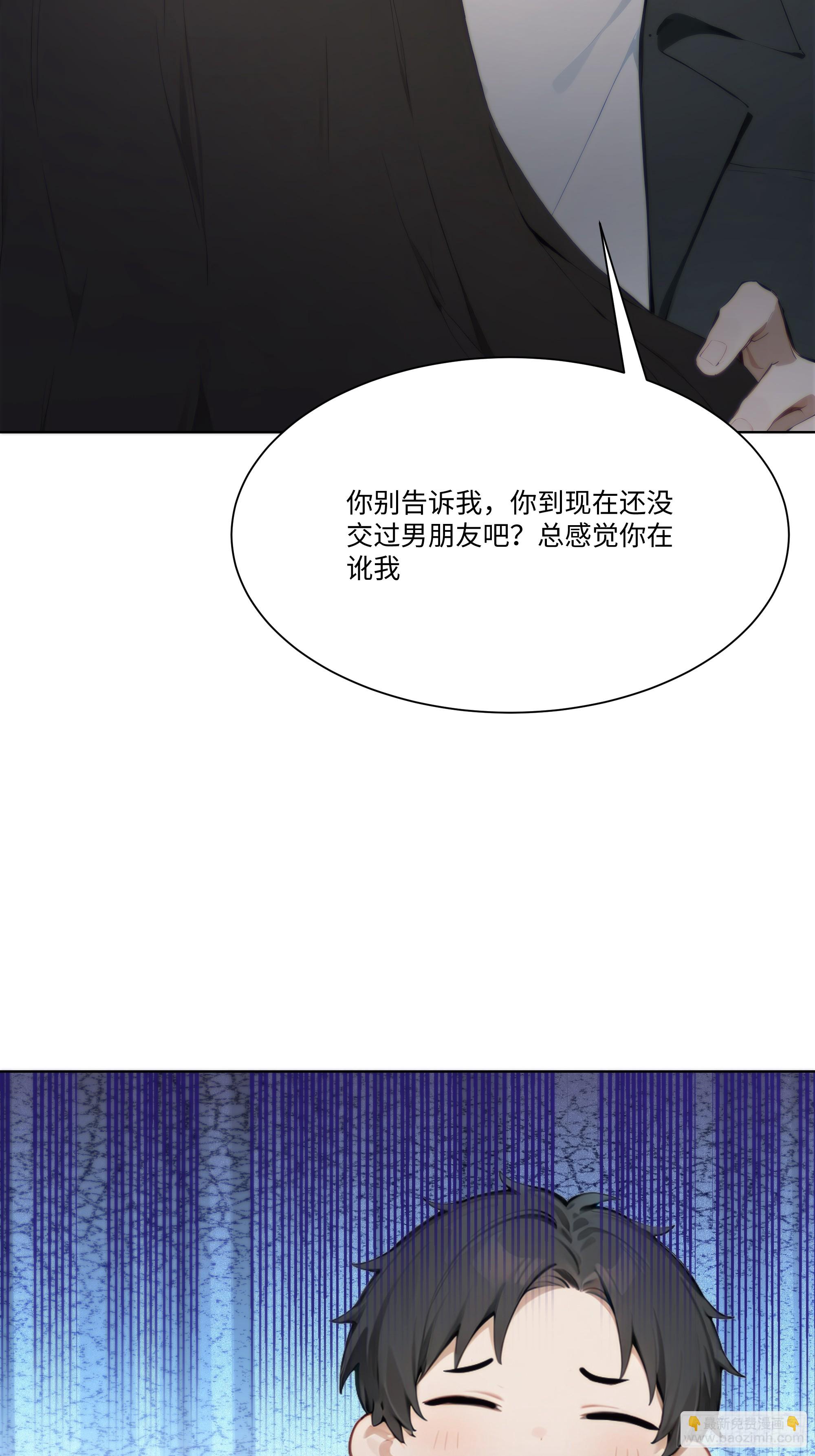 62 把她带回家(1/2)-第62话