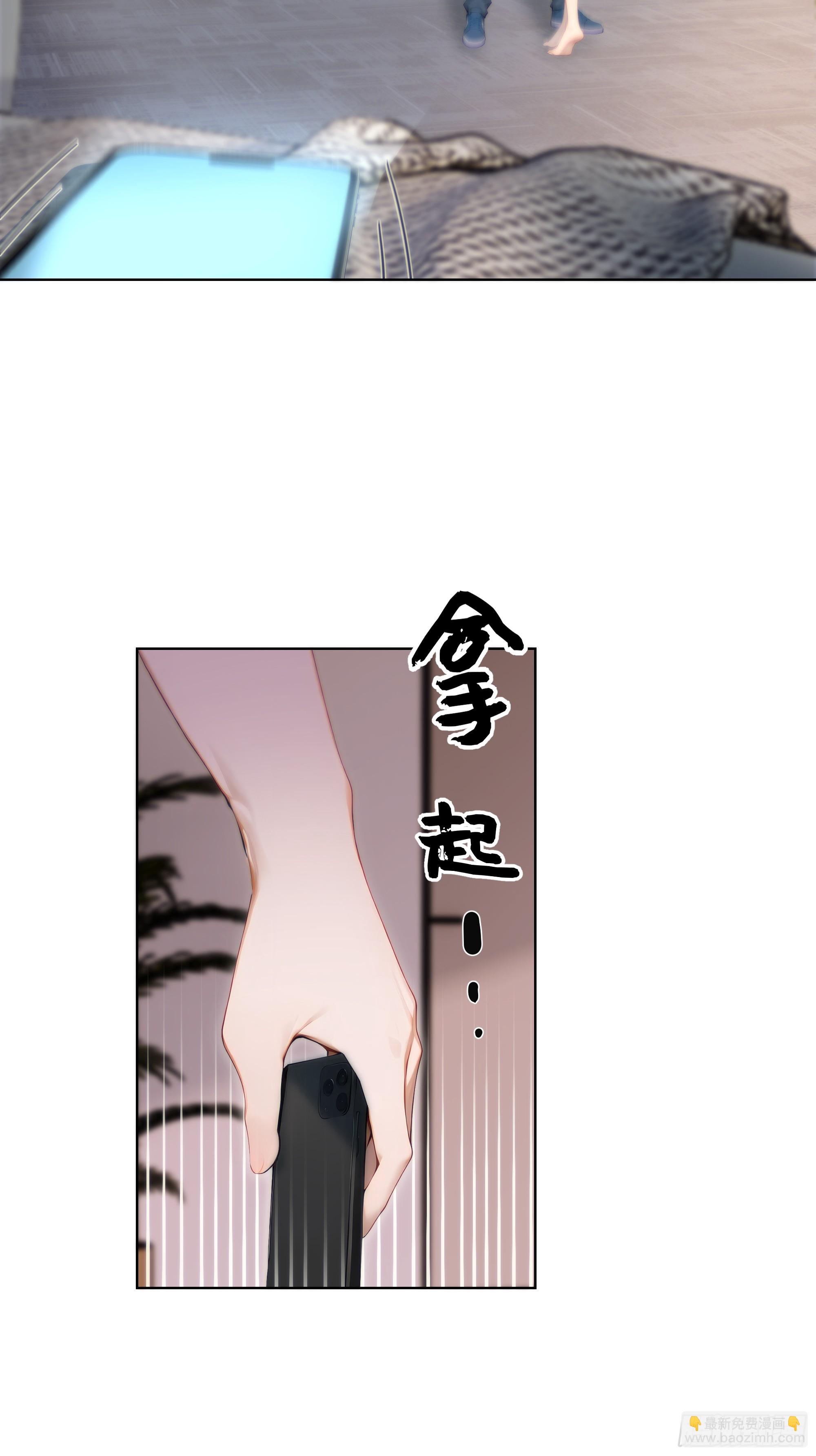 62 把她带回家(1/2)-第62话