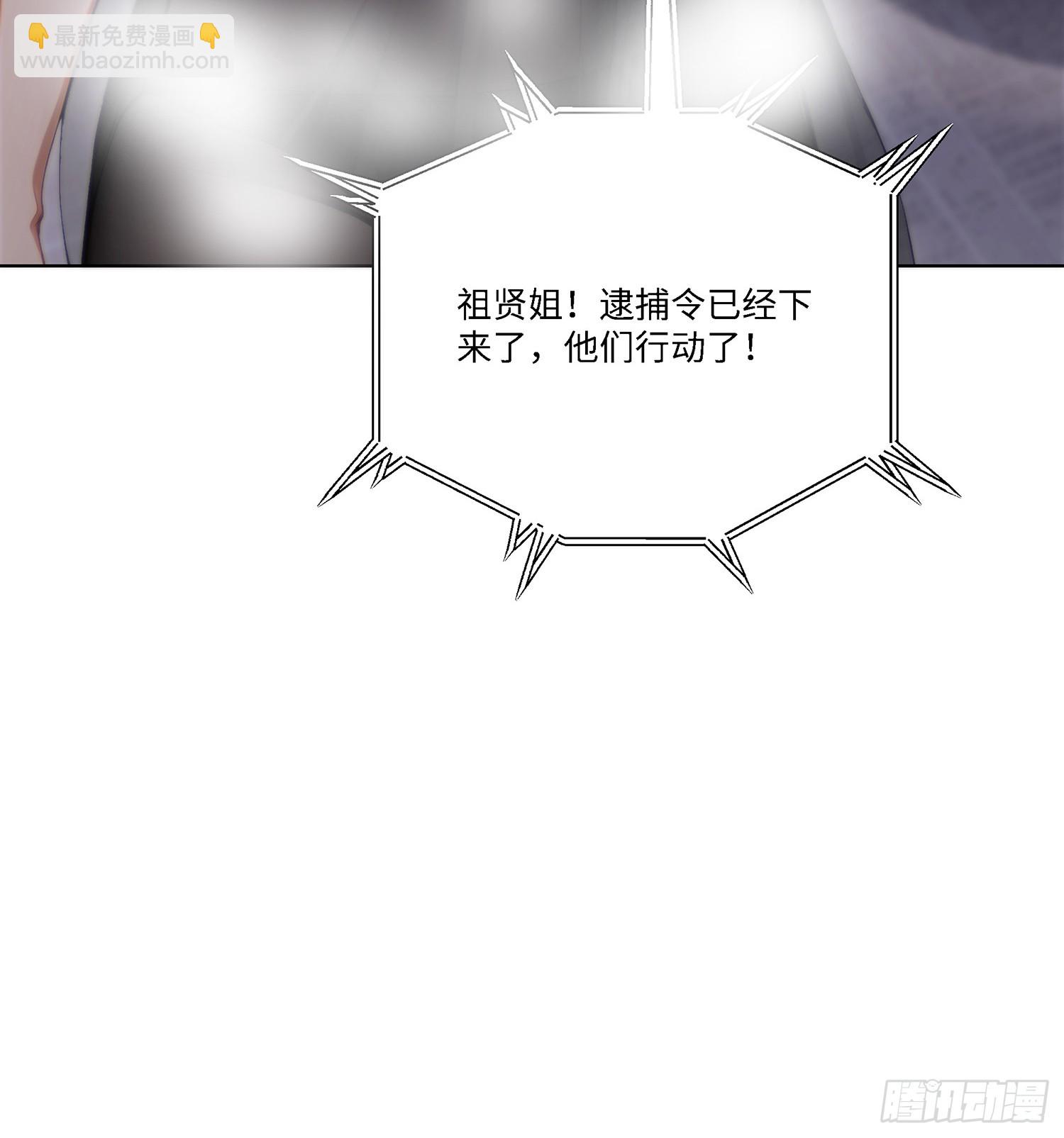 62 把她带回家(1/2)-第62话