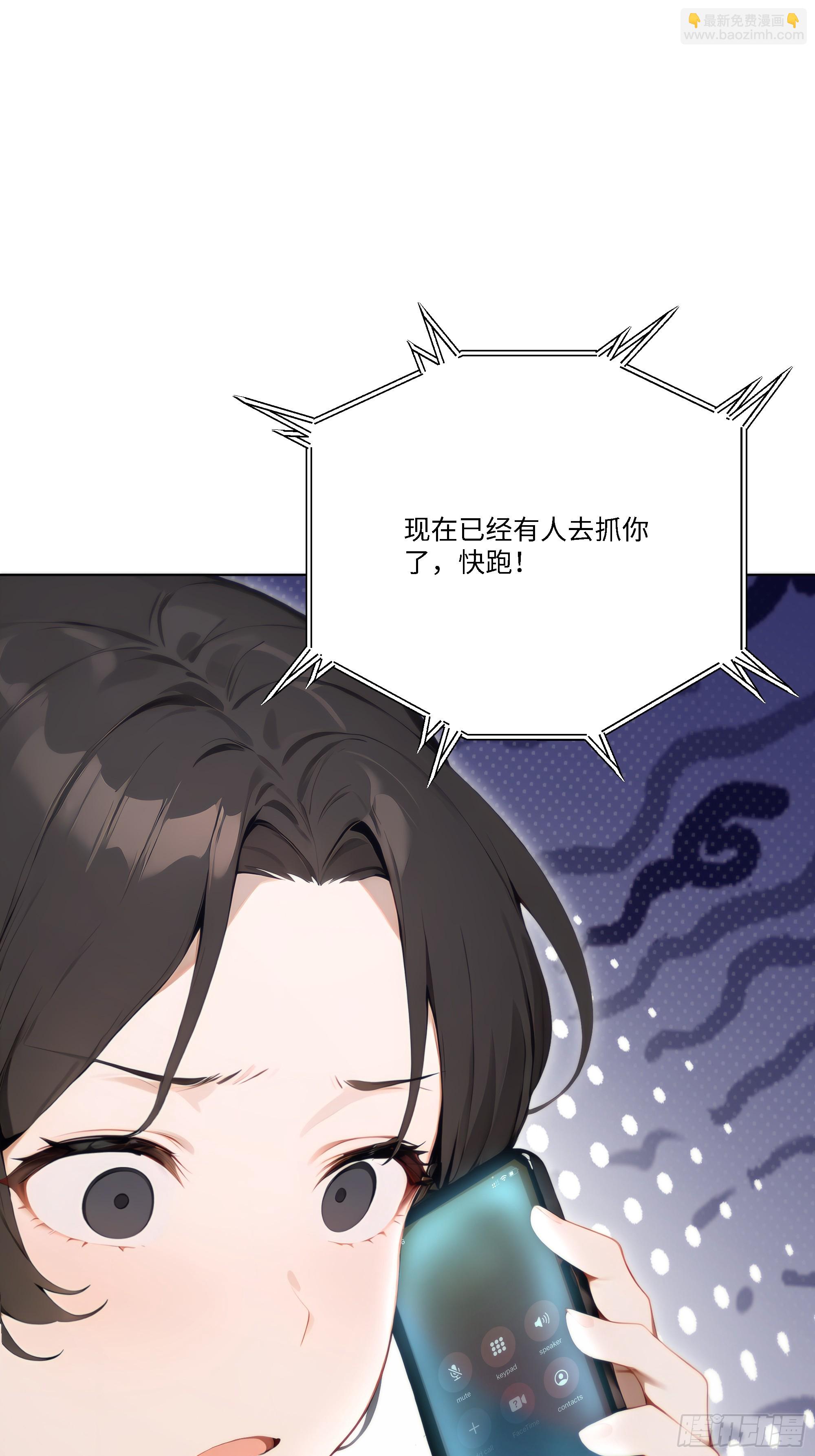 62 把她带回家(1/2)-第62话