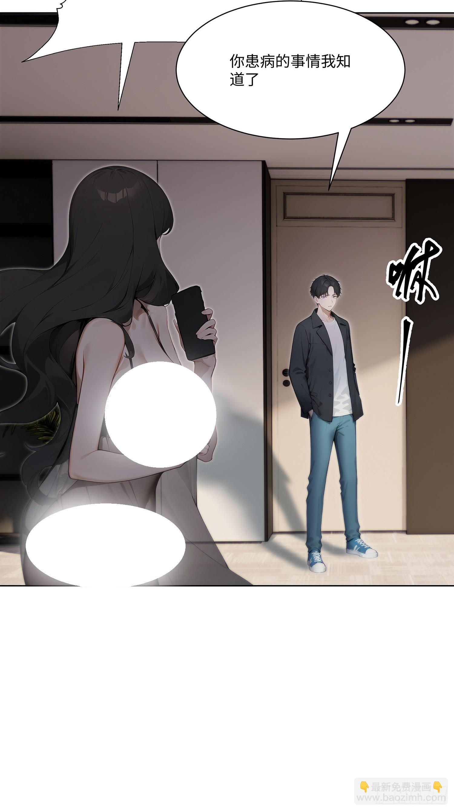 62 把她带回家(1/2)-第62话