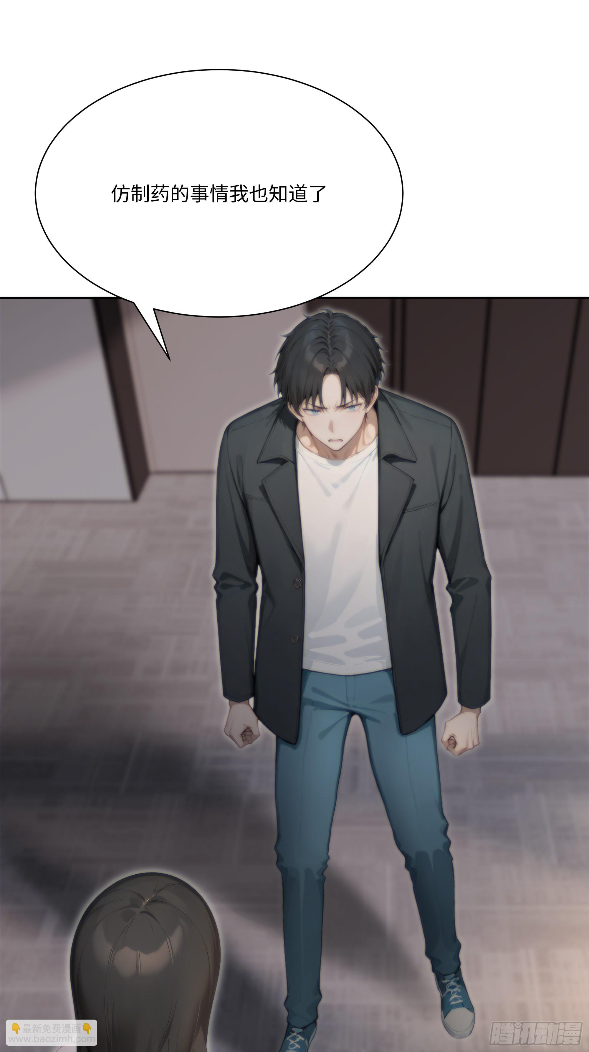 62 把她带回家(1/2)-第62话