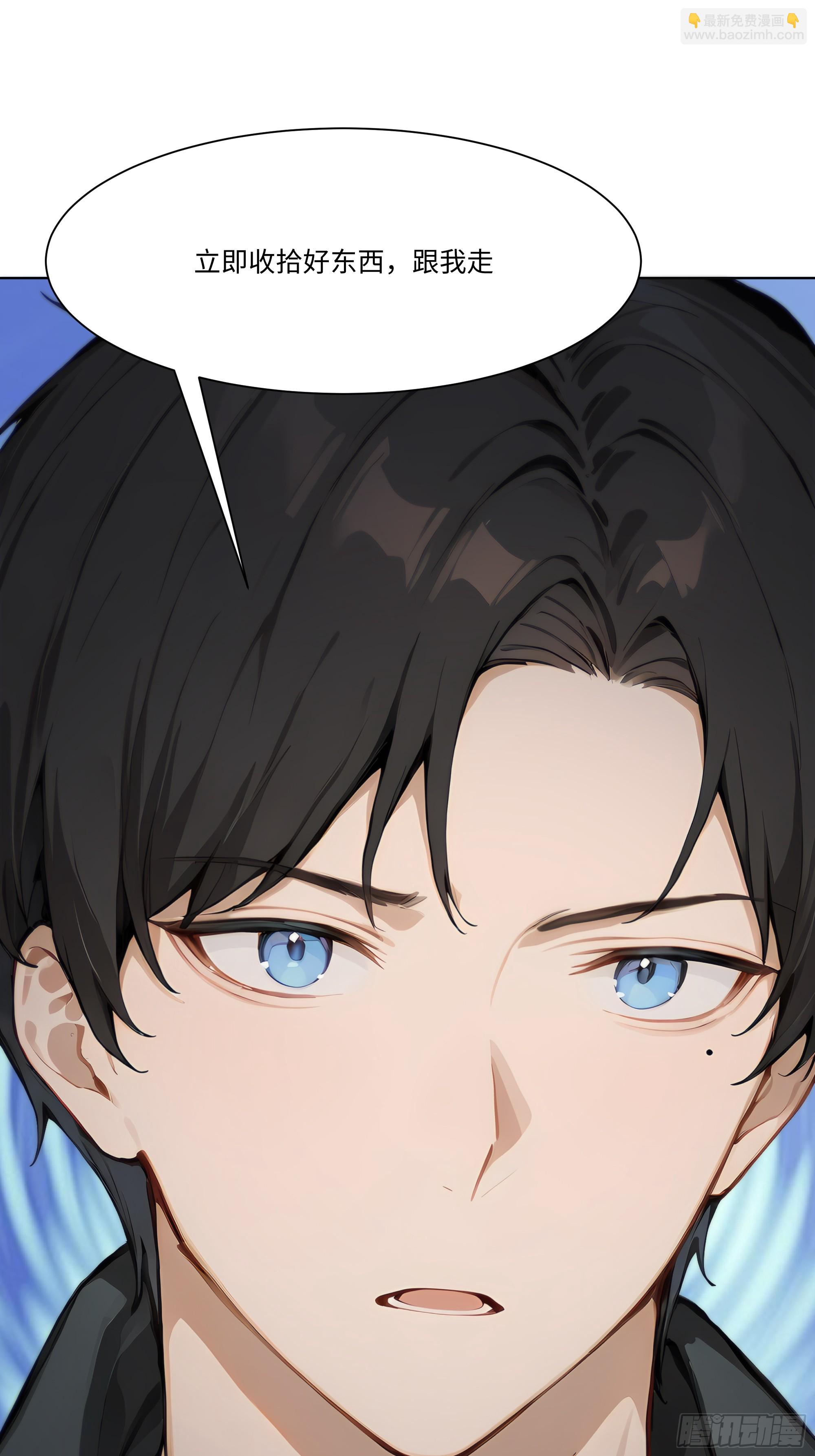 62 把她带回家(1/2)-第62话