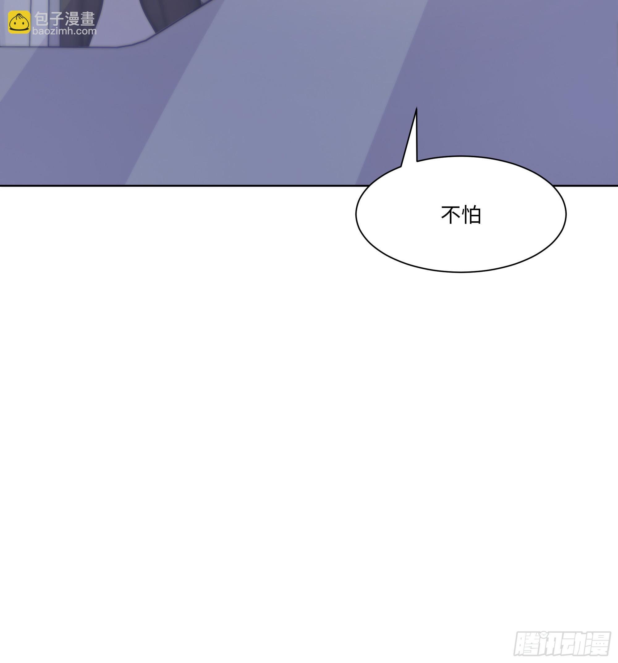 62 把她带回家(1/2)-第62话