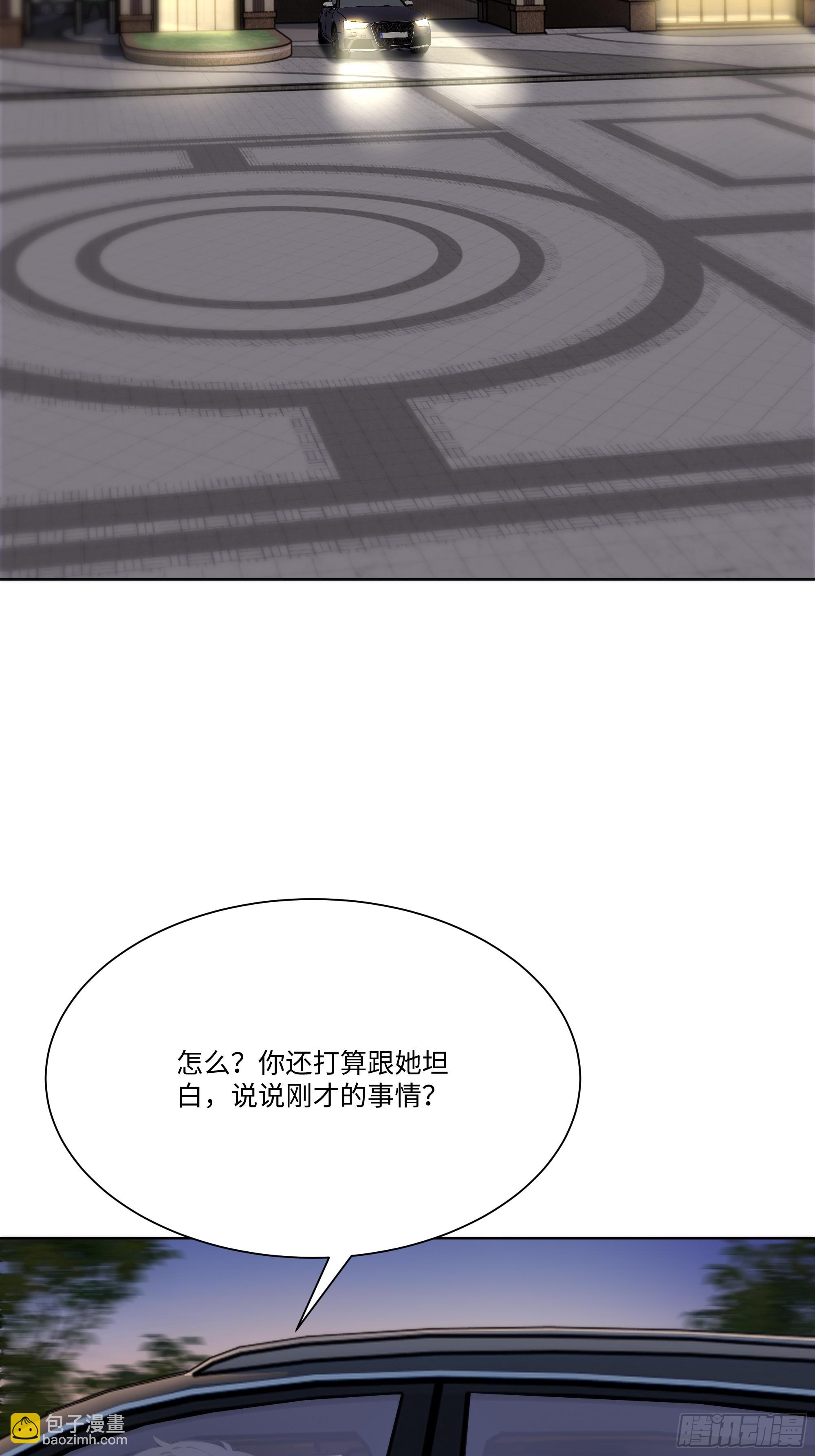 62 把她带回家(1/2)-第62话