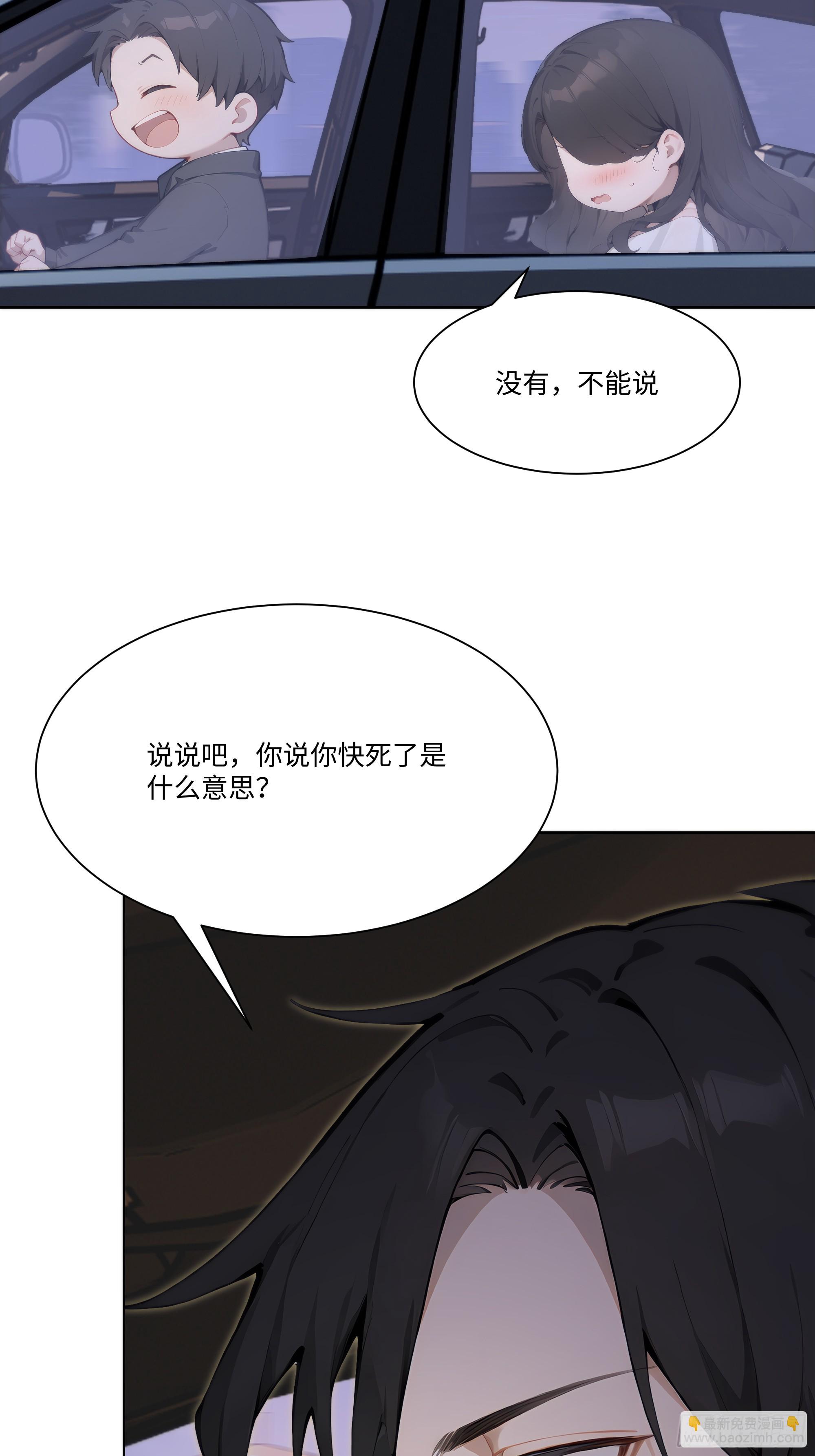 62 把她带回家(1/2)-第62话