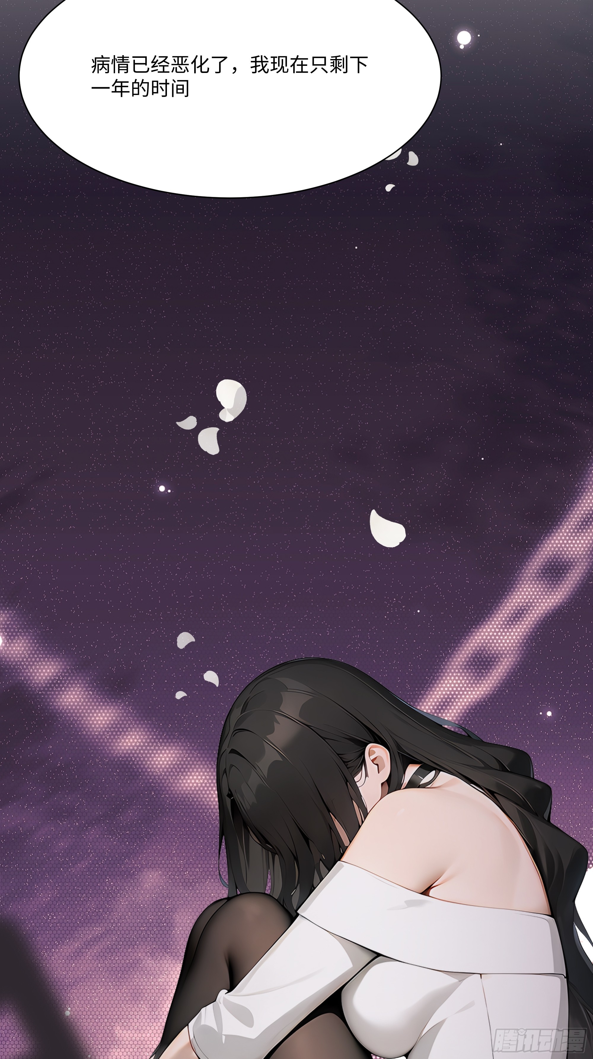 62 把她带回家(1/2)-第62话