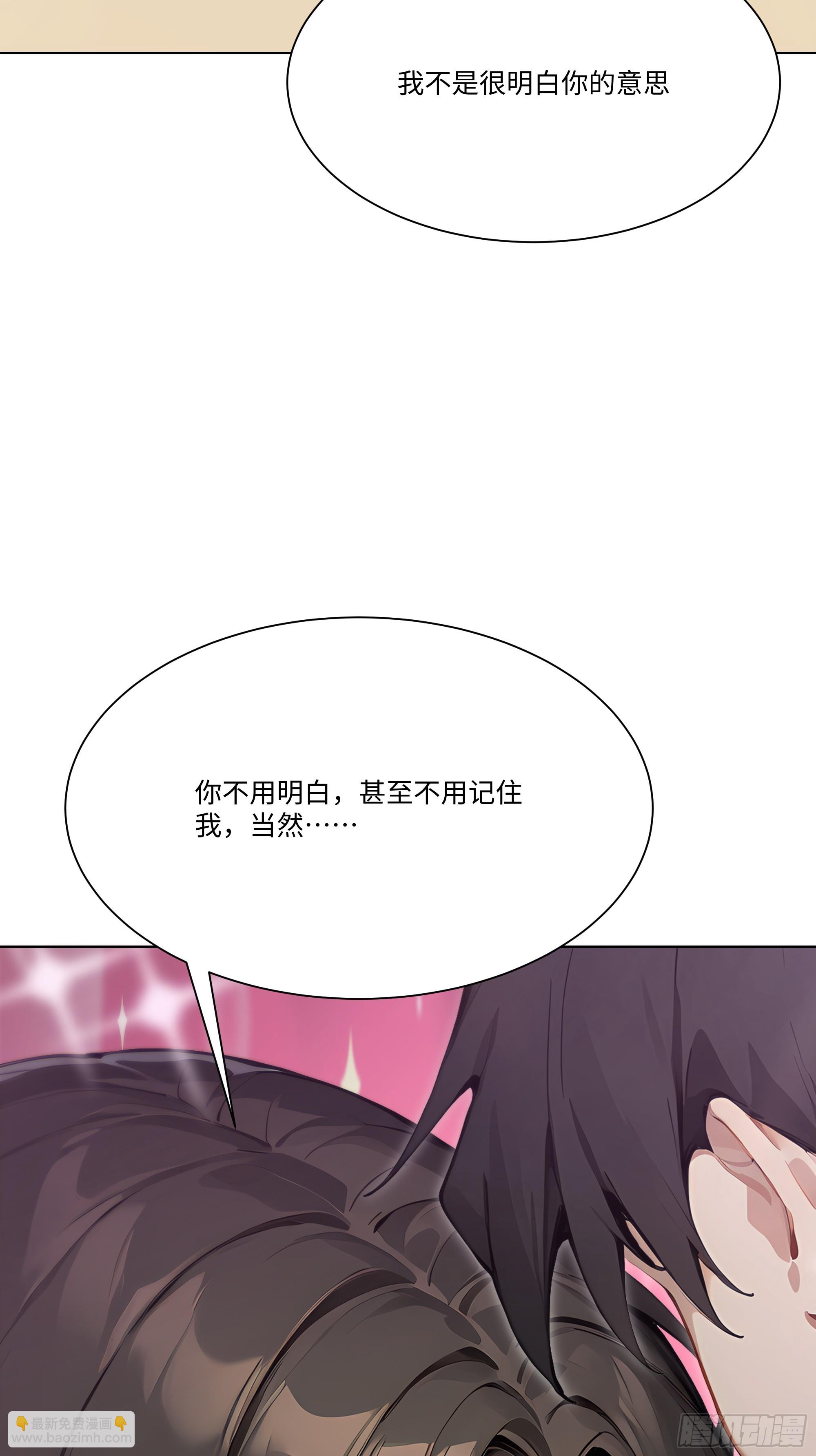 62 把她带回家(1/2)-第62话