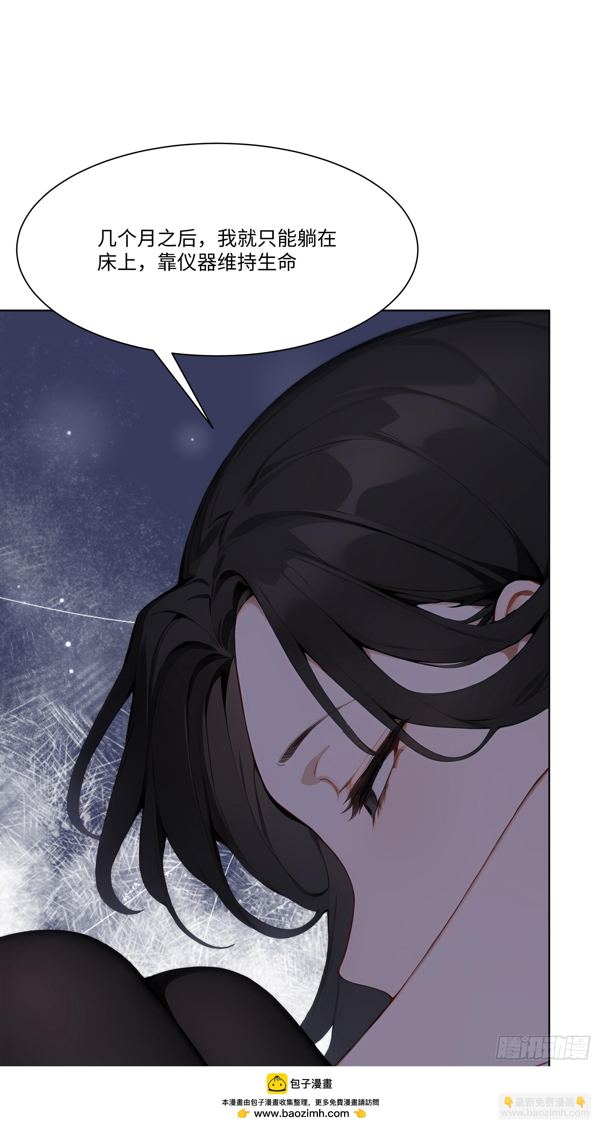 62 把她带回家(1/2)-第62话