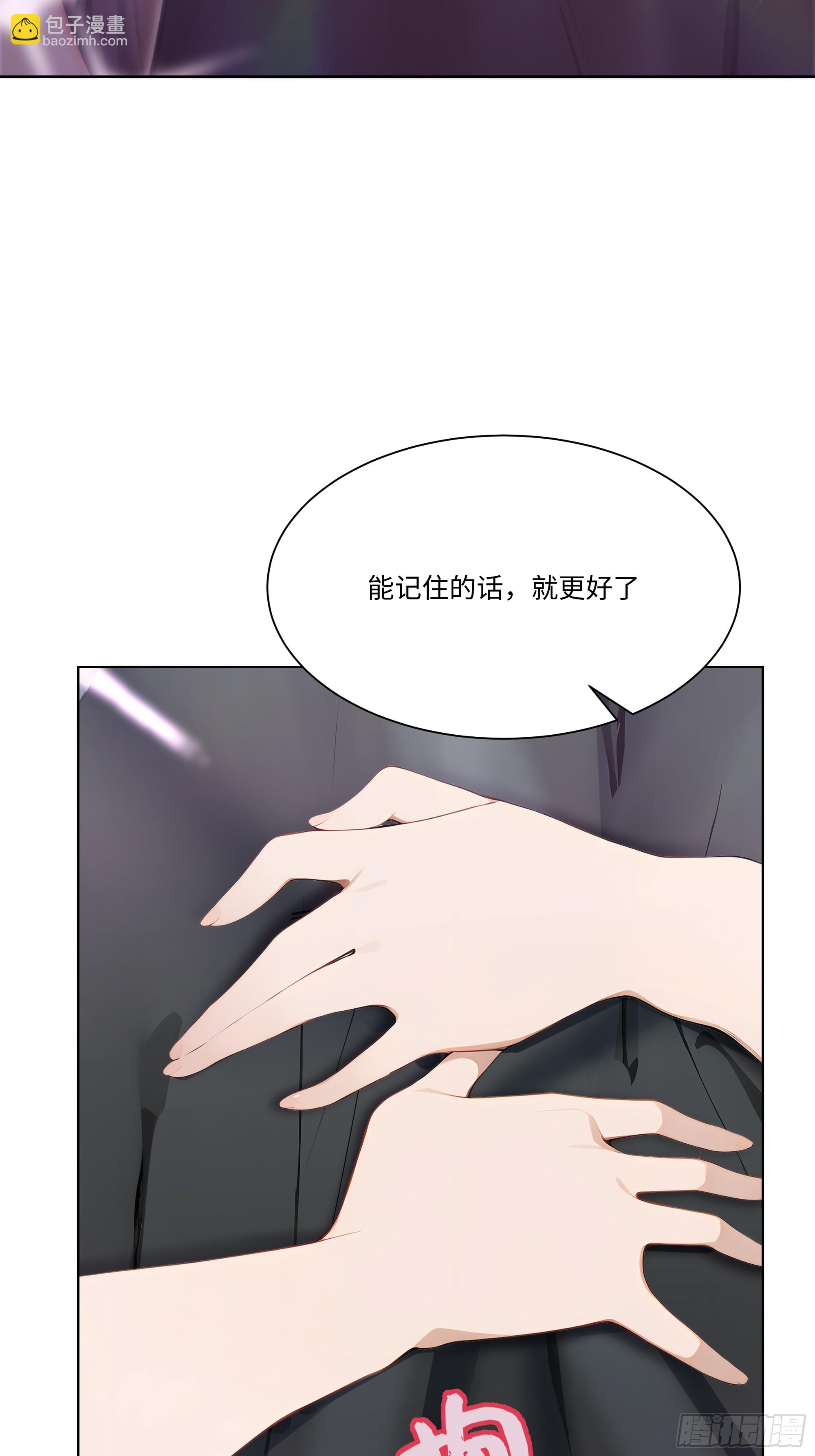 62 把她带回家(1/2)-第62话