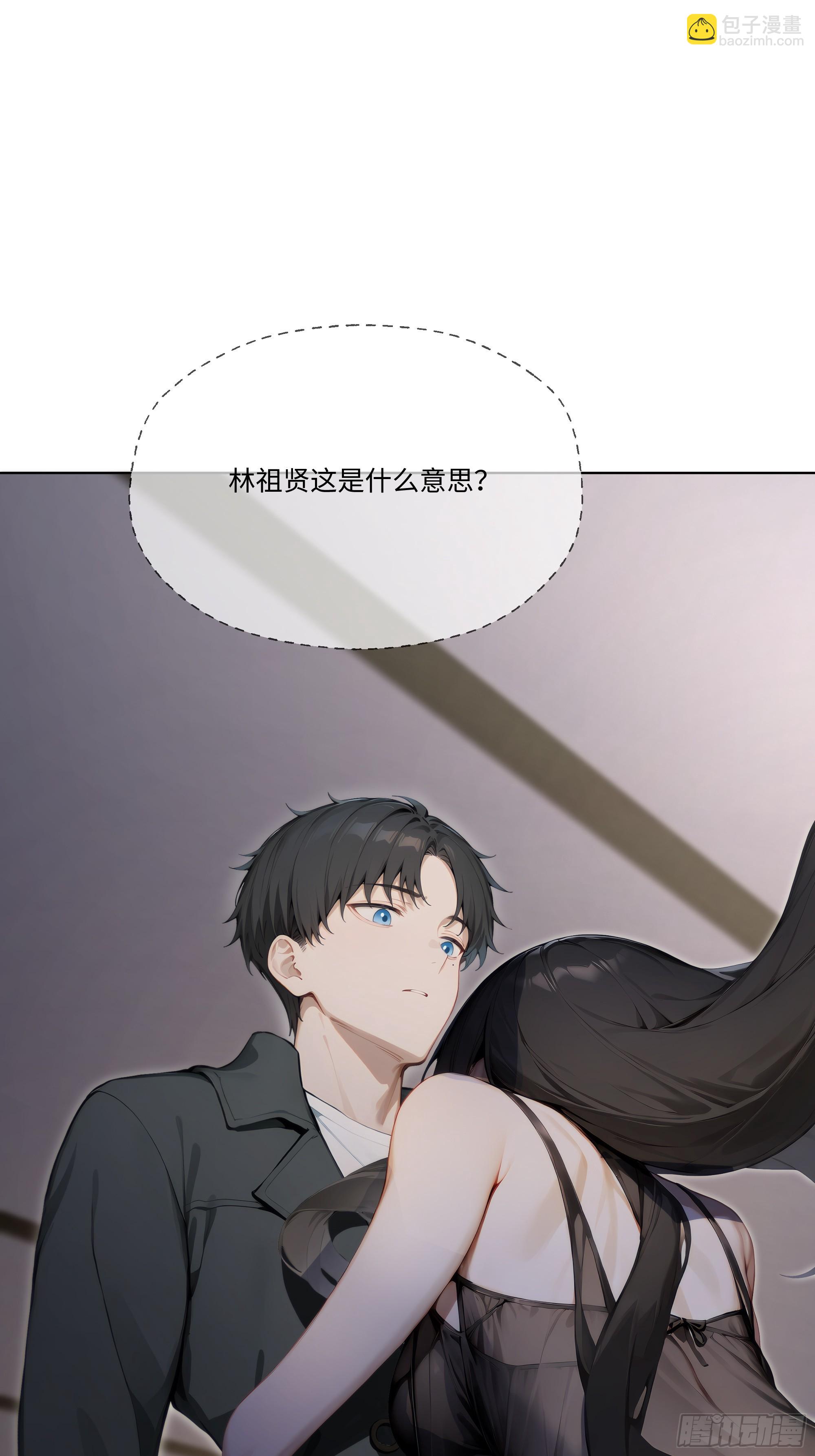 62 把她带回家(1/2)-第62话