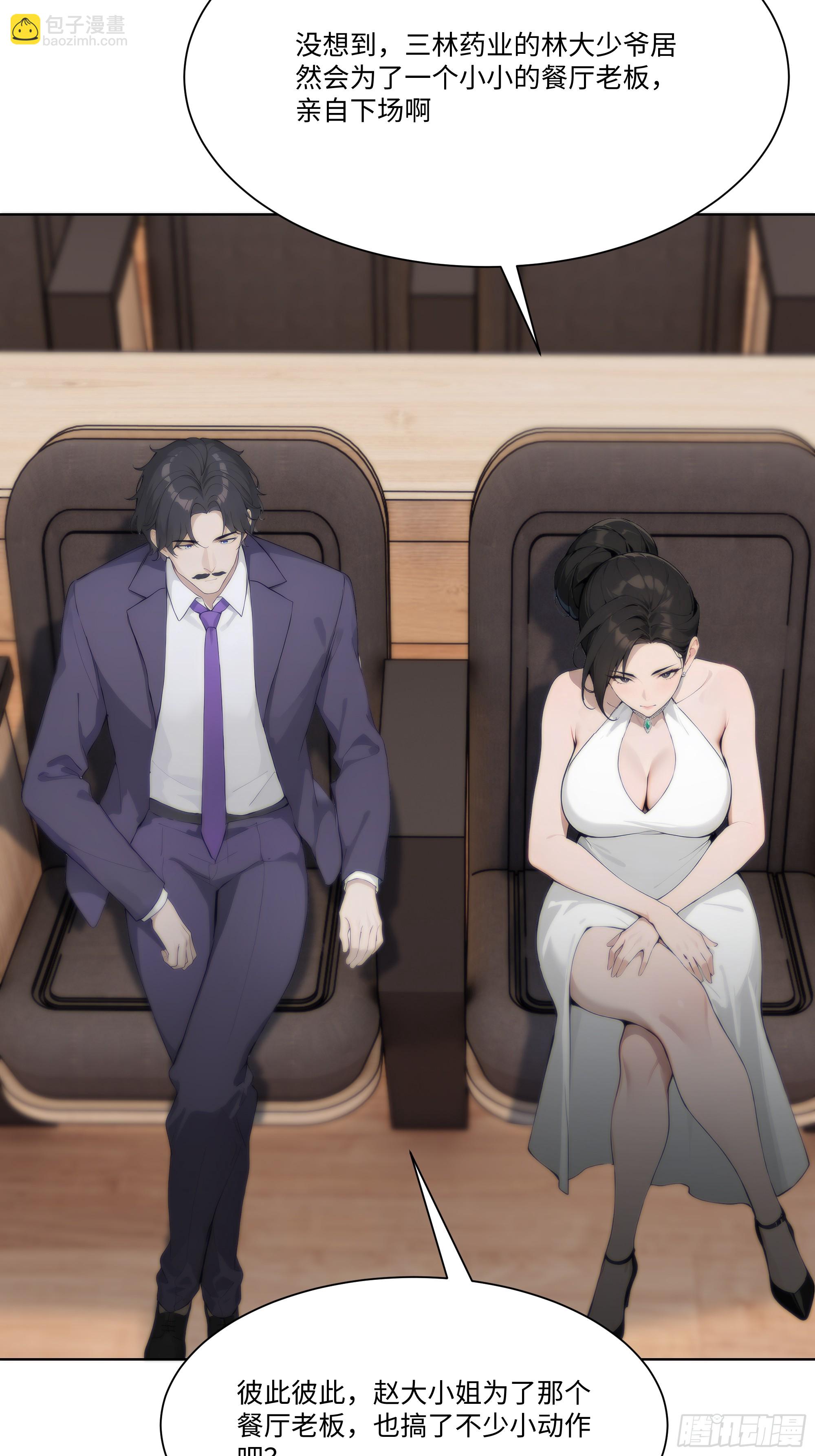 64 新闻发布会(1/2)-第64话