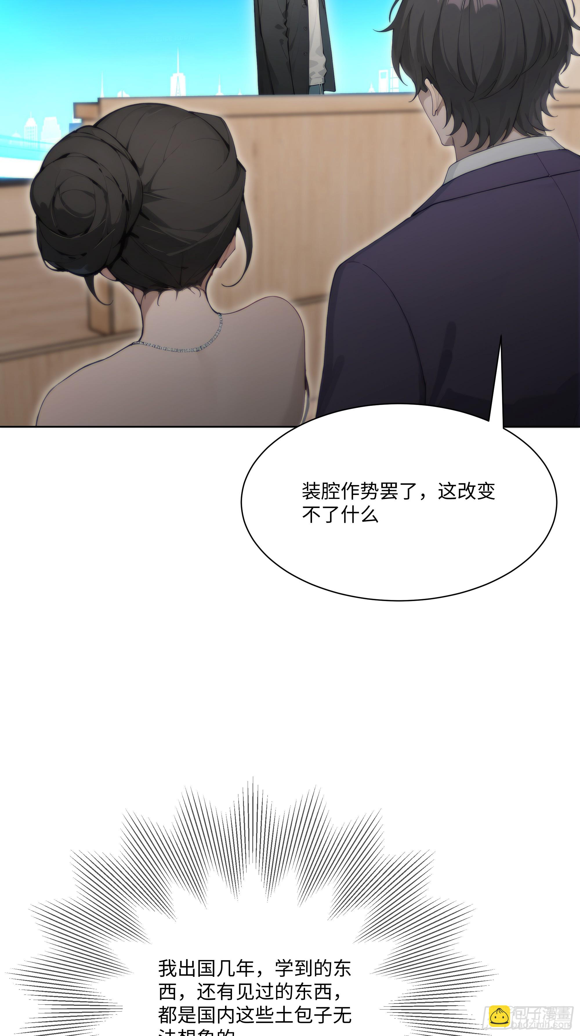 64 新闻发布会(1/2)-第64话