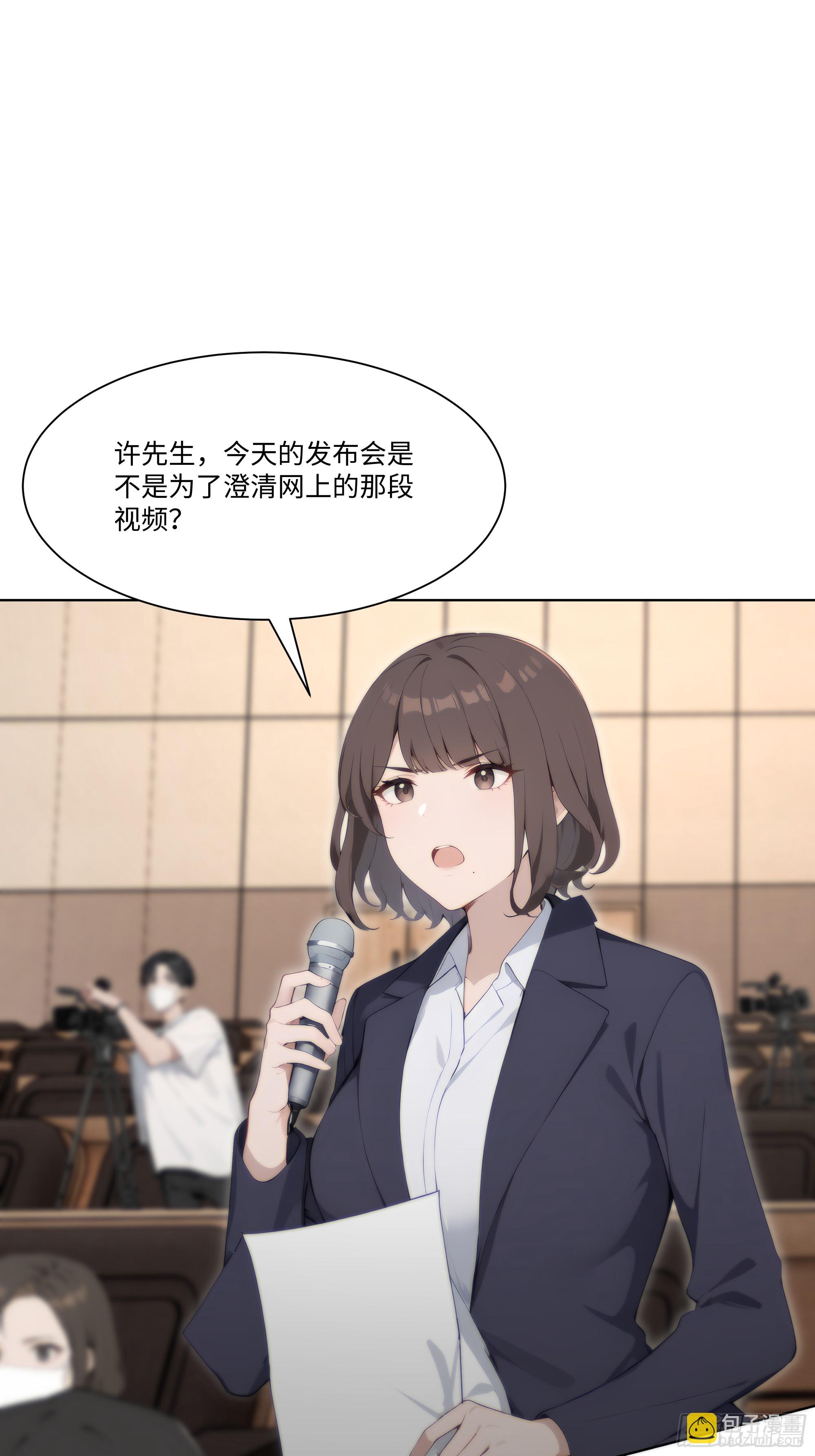 64 新闻发布会(1/2)-第64话