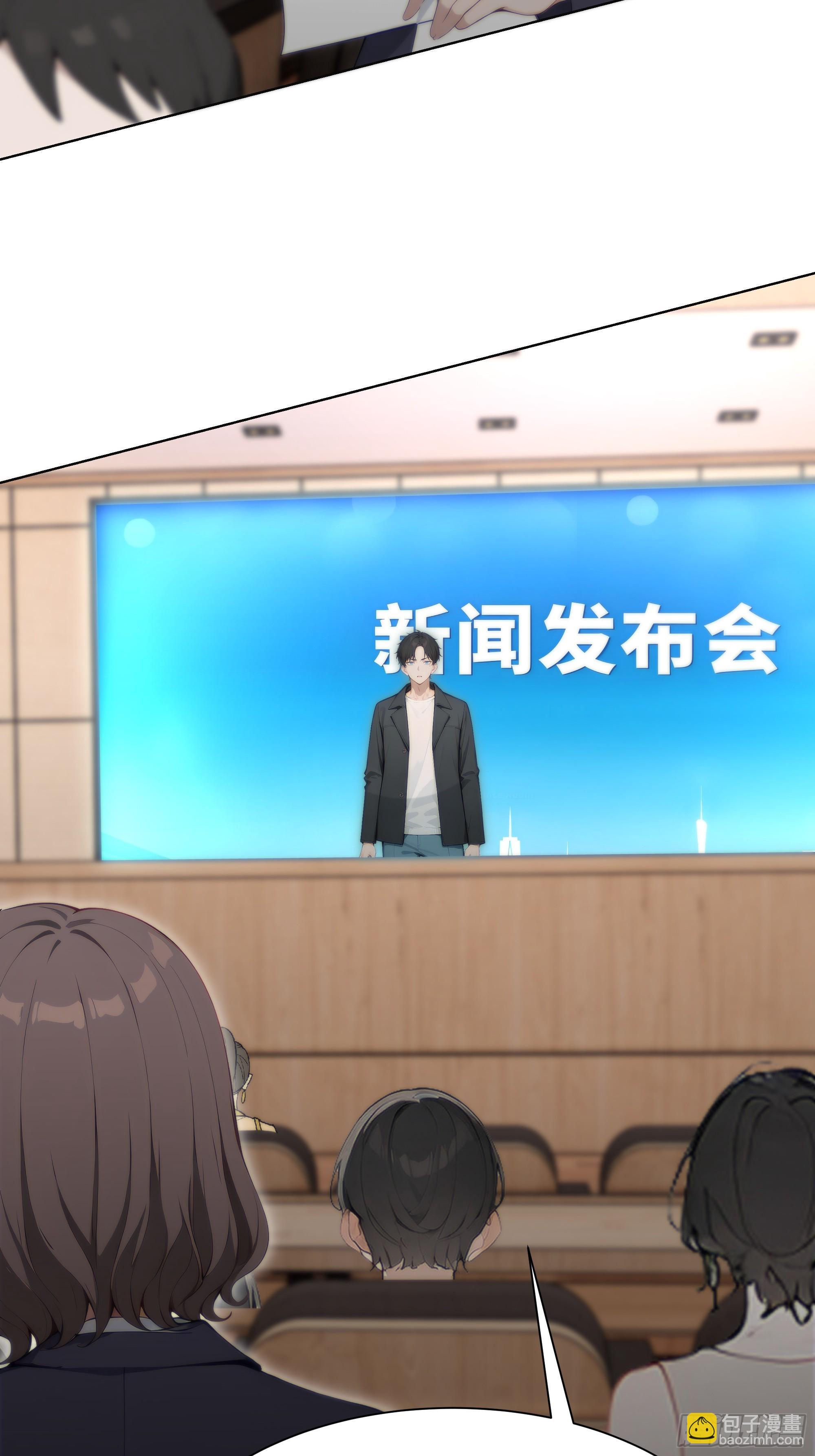 64 新闻发布会(1/2)-第64话