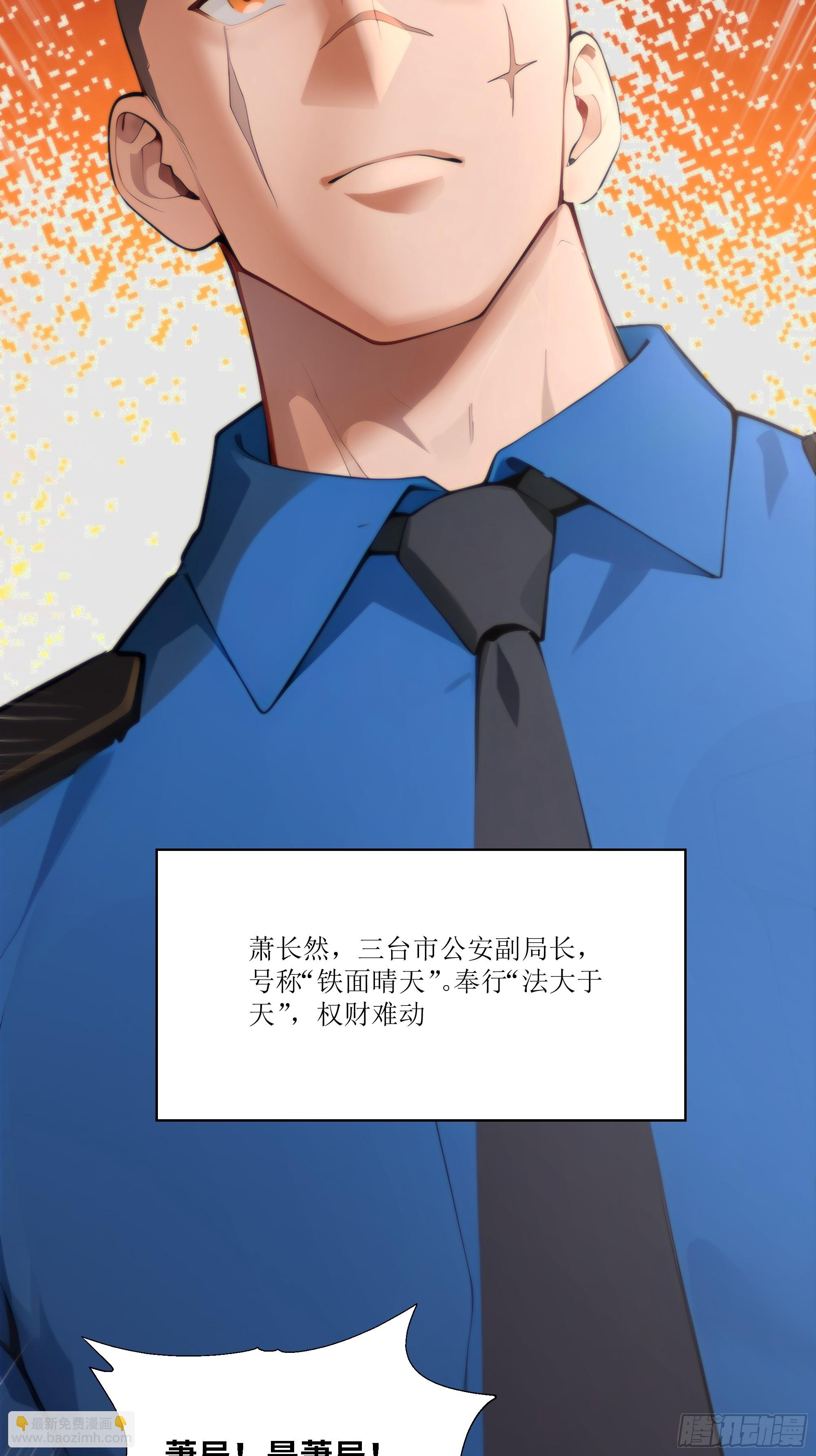 64 新闻发布会(1/2)-第64话