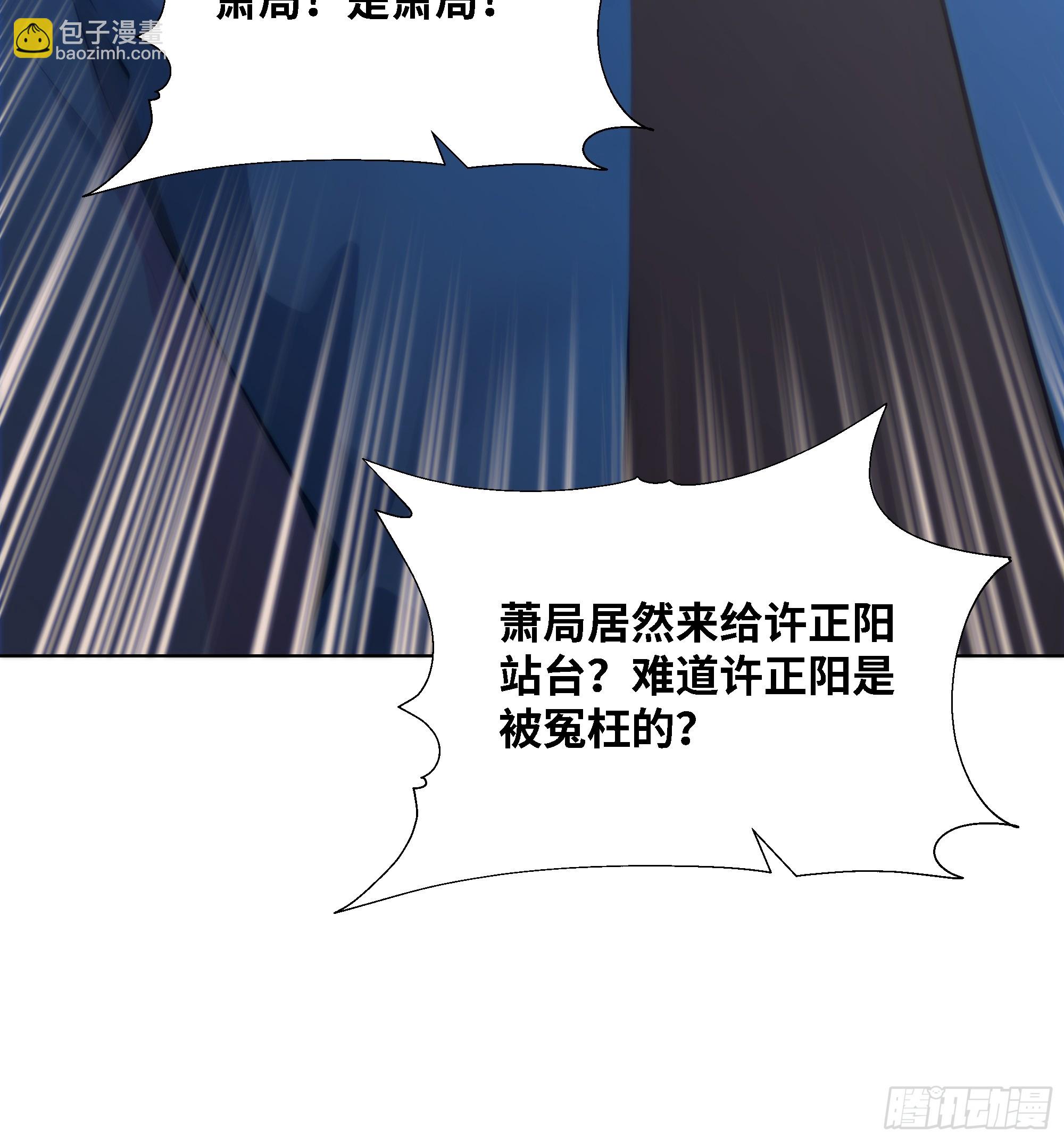 64 新闻发布会(1/2)-第64话