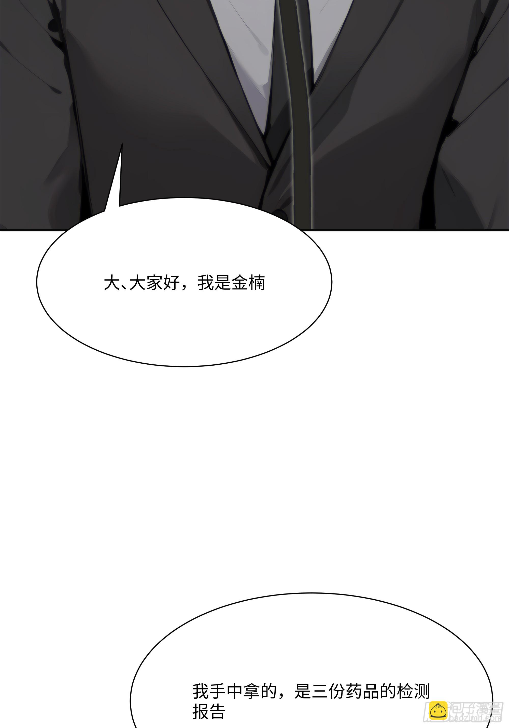 64 新闻发布会(1/2)-第64话