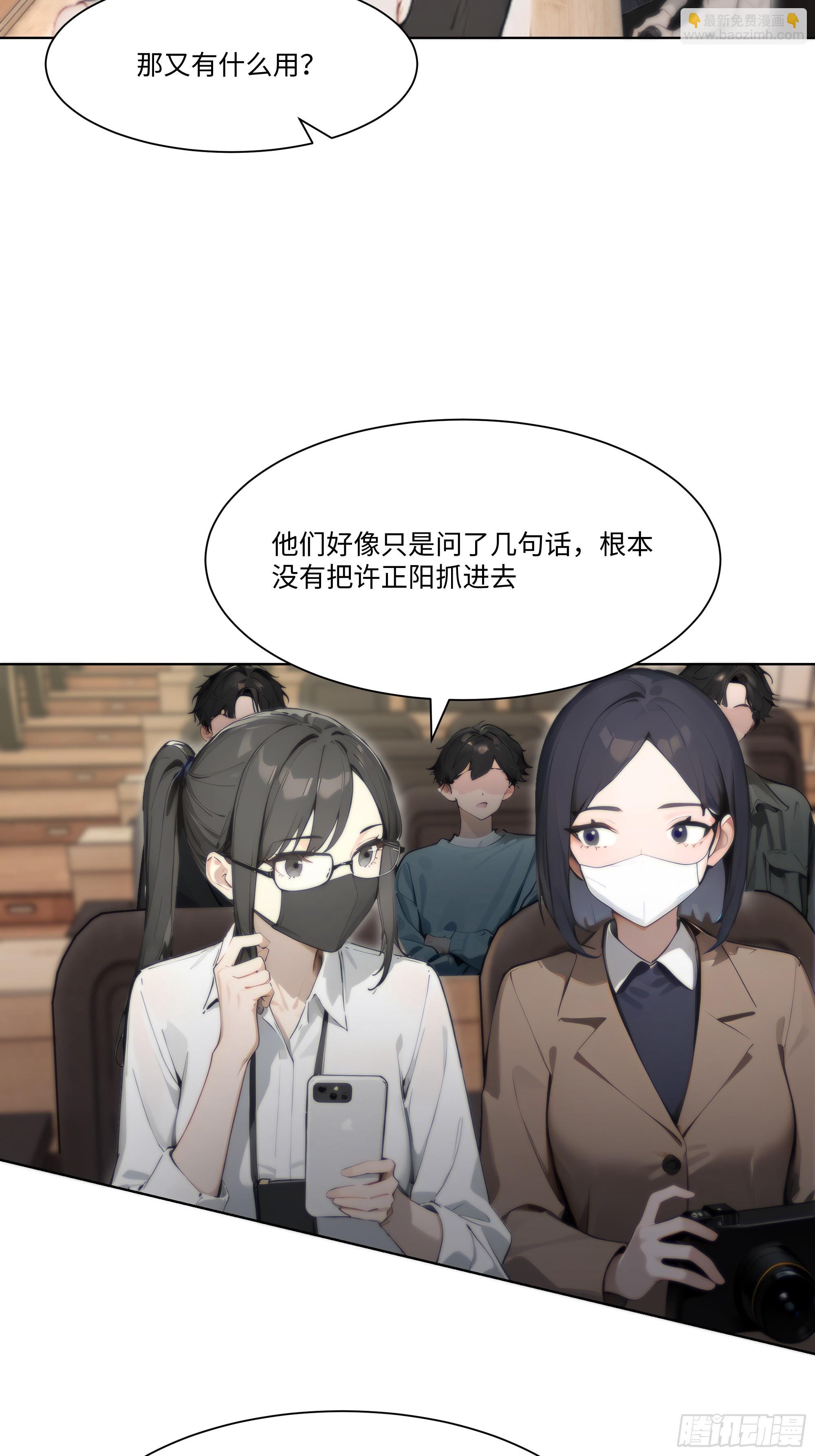 64 新闻发布会(1/2)-第64话