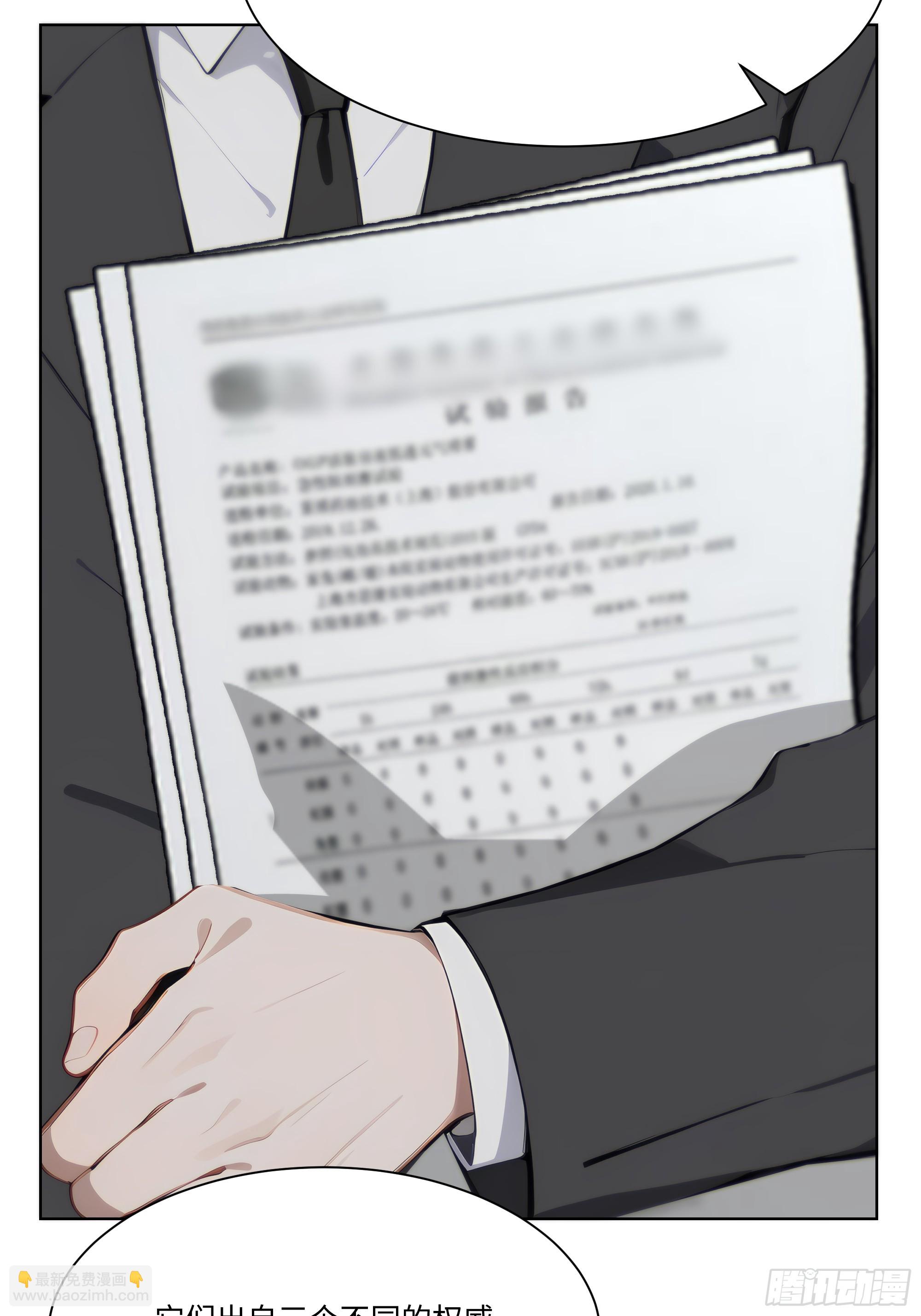 64 新闻发布会(1/2)-第64话