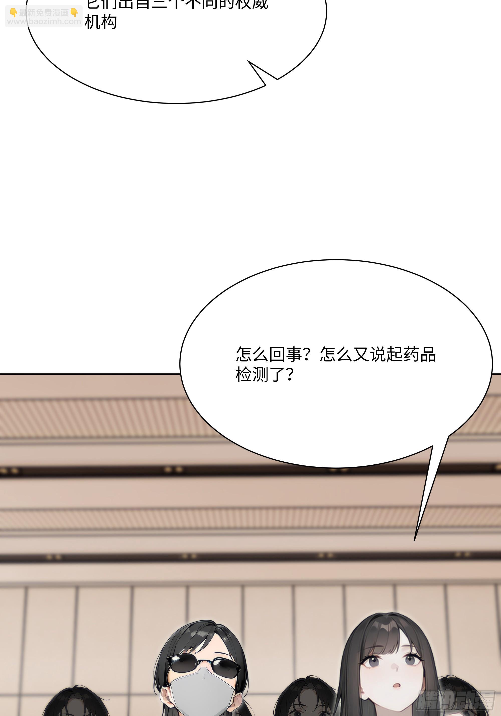 64 新闻发布会(1/2)-第64话